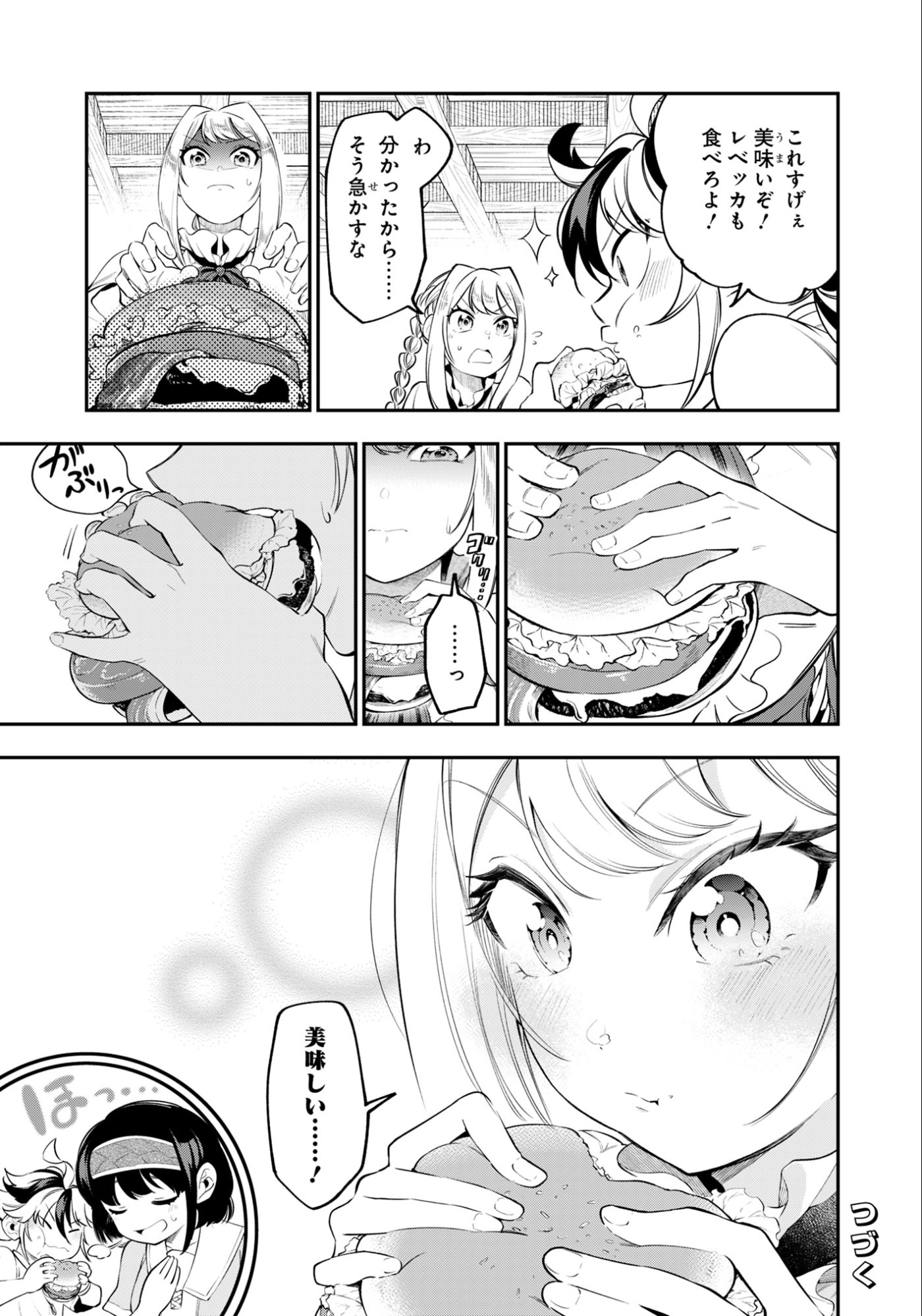 KEN WO MOTANAI KENSEI, KIZOKU NI SHIHAI SARETA KISHI GAKUEN DE MUSOU SURU - RAW Chapter 6.1 page 15 - nihonkuni.com