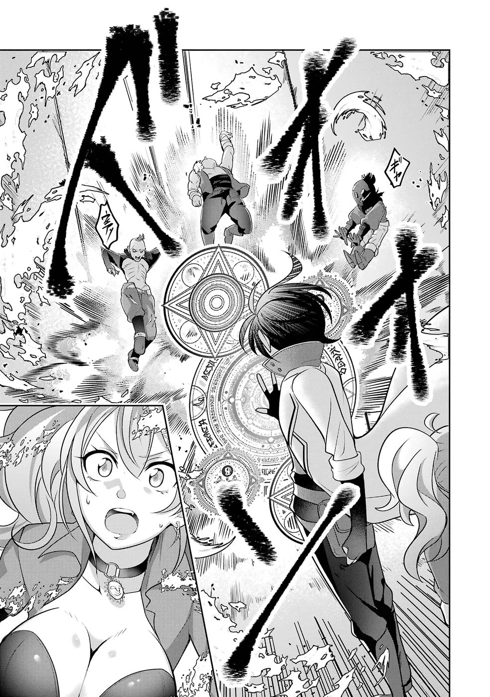 RETTOUSHOKU NO KAIFUKU JUTSUSHI, KAIFUKU ITEM NO HOU GA YAKU NI TATSU TO WARAWARERU GA, JITSU WA MUGEN NO MARYOKU WO HOKORU SAIKYOU BOUKENSHA NANO DE SUBETE WO CHIYU SHI MUSOU SHIMASU Chapter 1 - Page 25