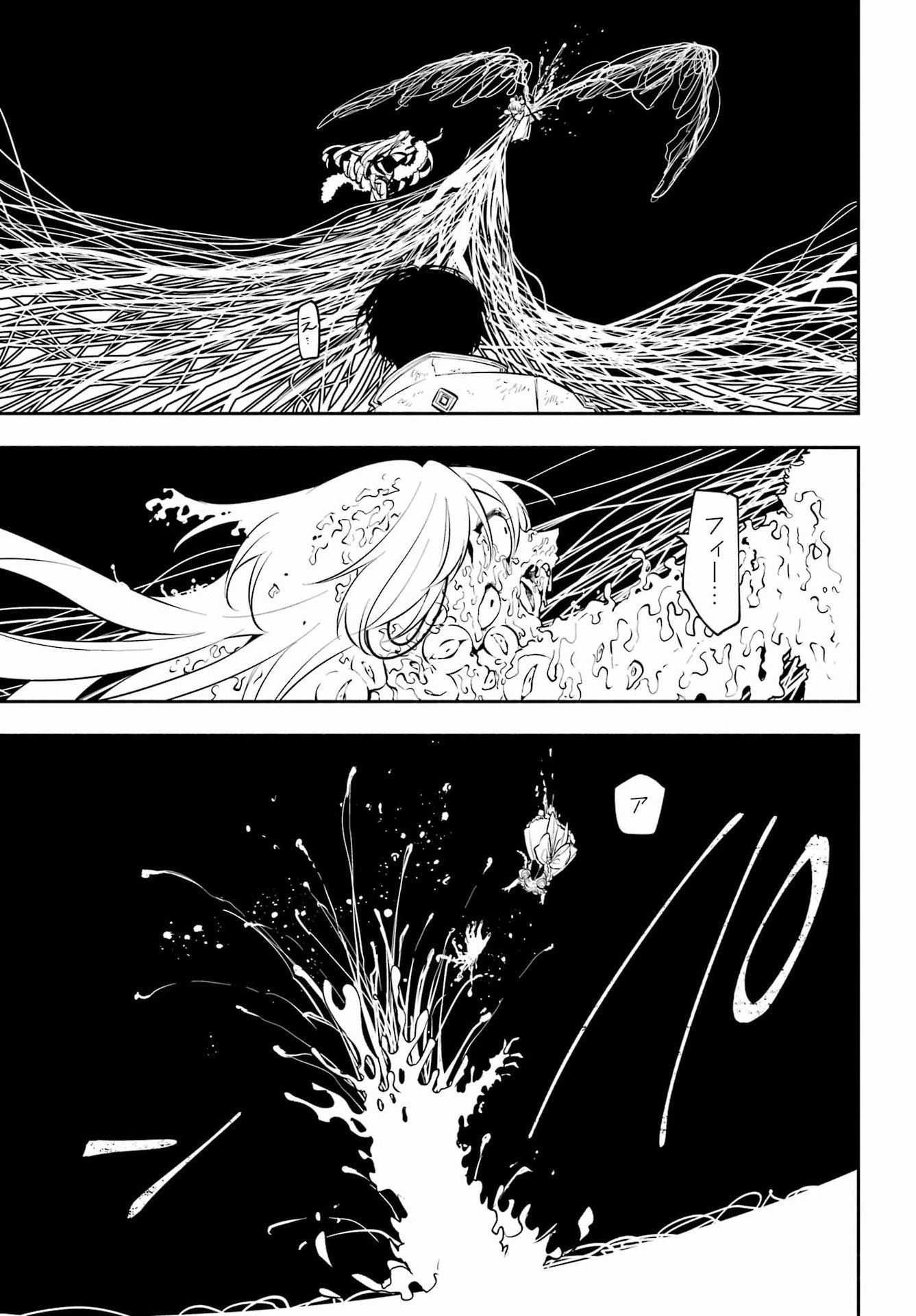 A WITCH OF DAWN Chap 6 - Pic 34