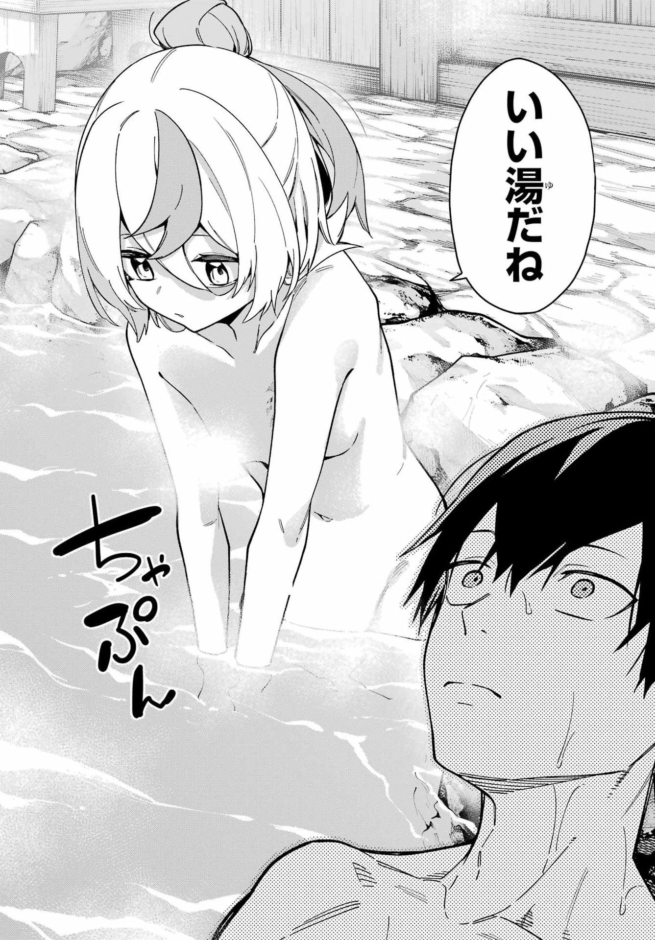 Read THE WITCH'S ENDING NOTE Chapter 7 [High Quality / Full] - Page 17 - dark.nicomanga.com