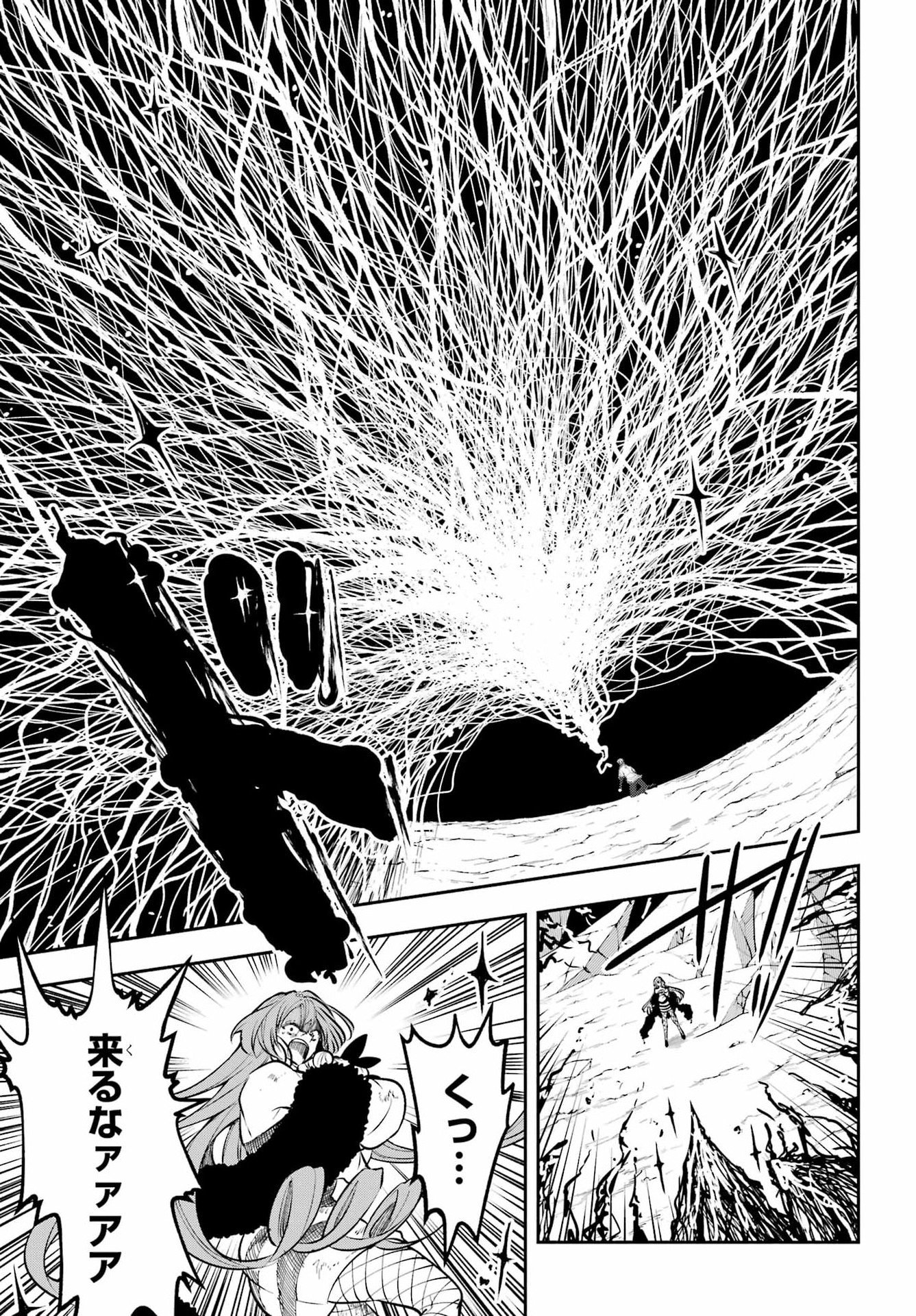 A WITCH OF DAWN Chap 6 - Pic 32