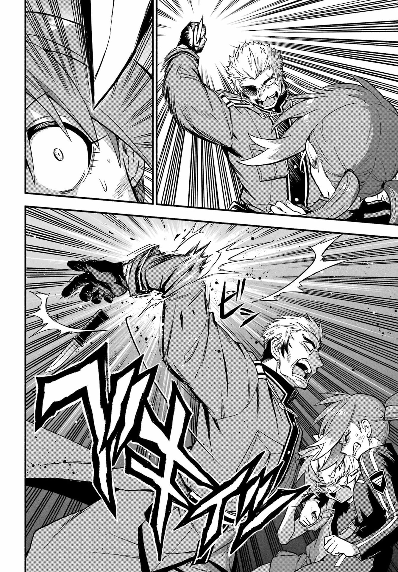 Read MUNOU NA NANA - RAW Chapter 121 [High Quality / Full] - Page 24 - dark.nicomanga.com