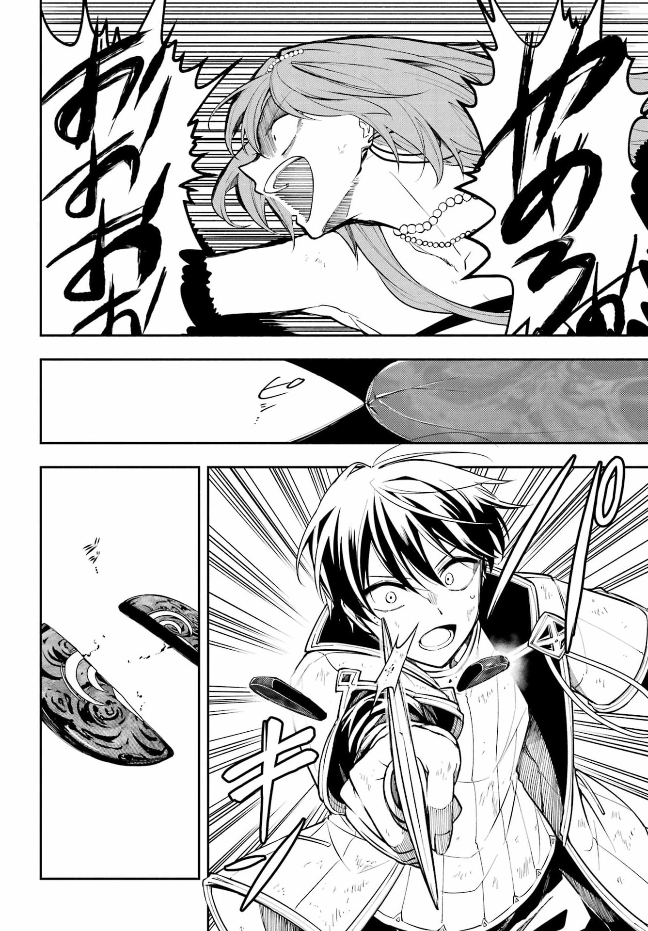 A WITCH OF DAWN Chap 6 - Pic 31