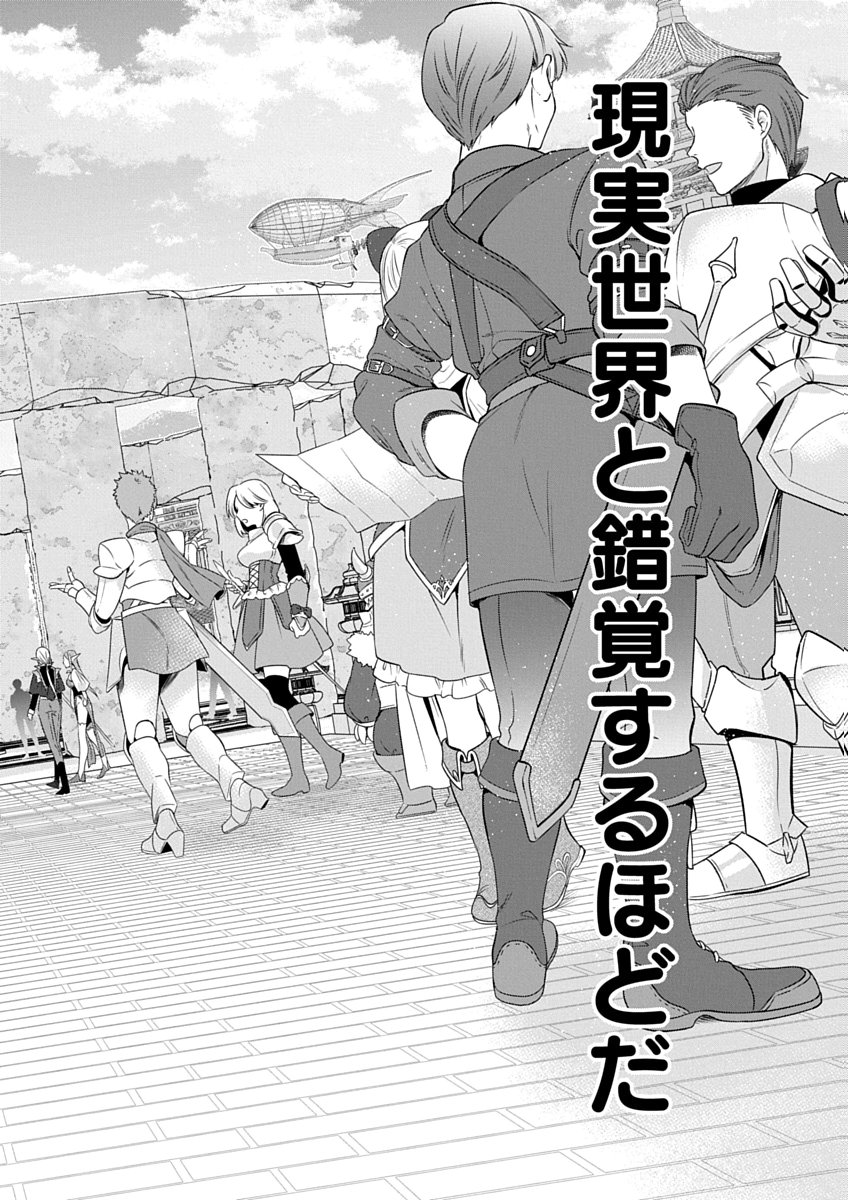 AROUND 40 KENJA NO ISEKAI SEIKATSU NIKKI ZERO SWORD AND SORCERESS WORLD Chapter 1 page 40 - nihonkuni.com