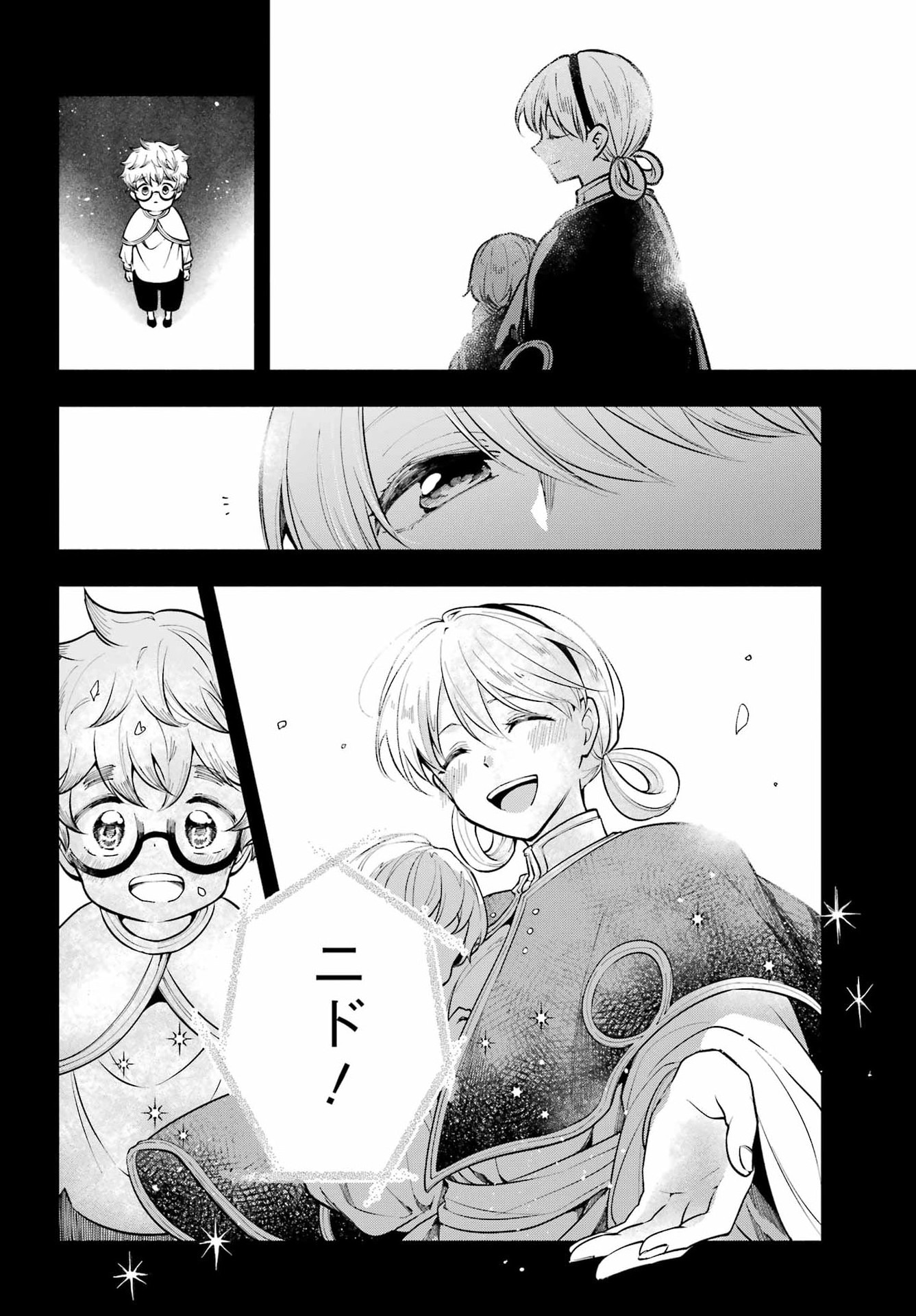 A WITCH OF DAWN Chap 6 - Pic 23