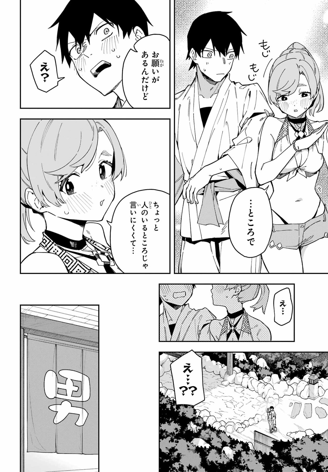 Read THE WITCH'S ENDING NOTE Chapter 7 [High Quality / Full] - Page 15 - dark.nicomanga.com