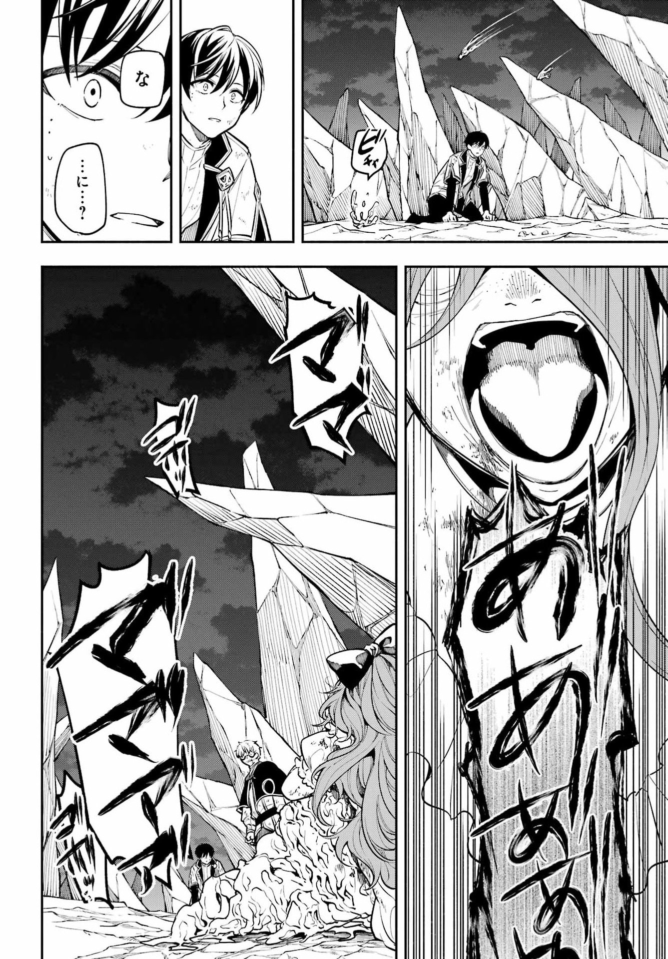 A WITCH OF DAWN Chap 6 - Pic 35