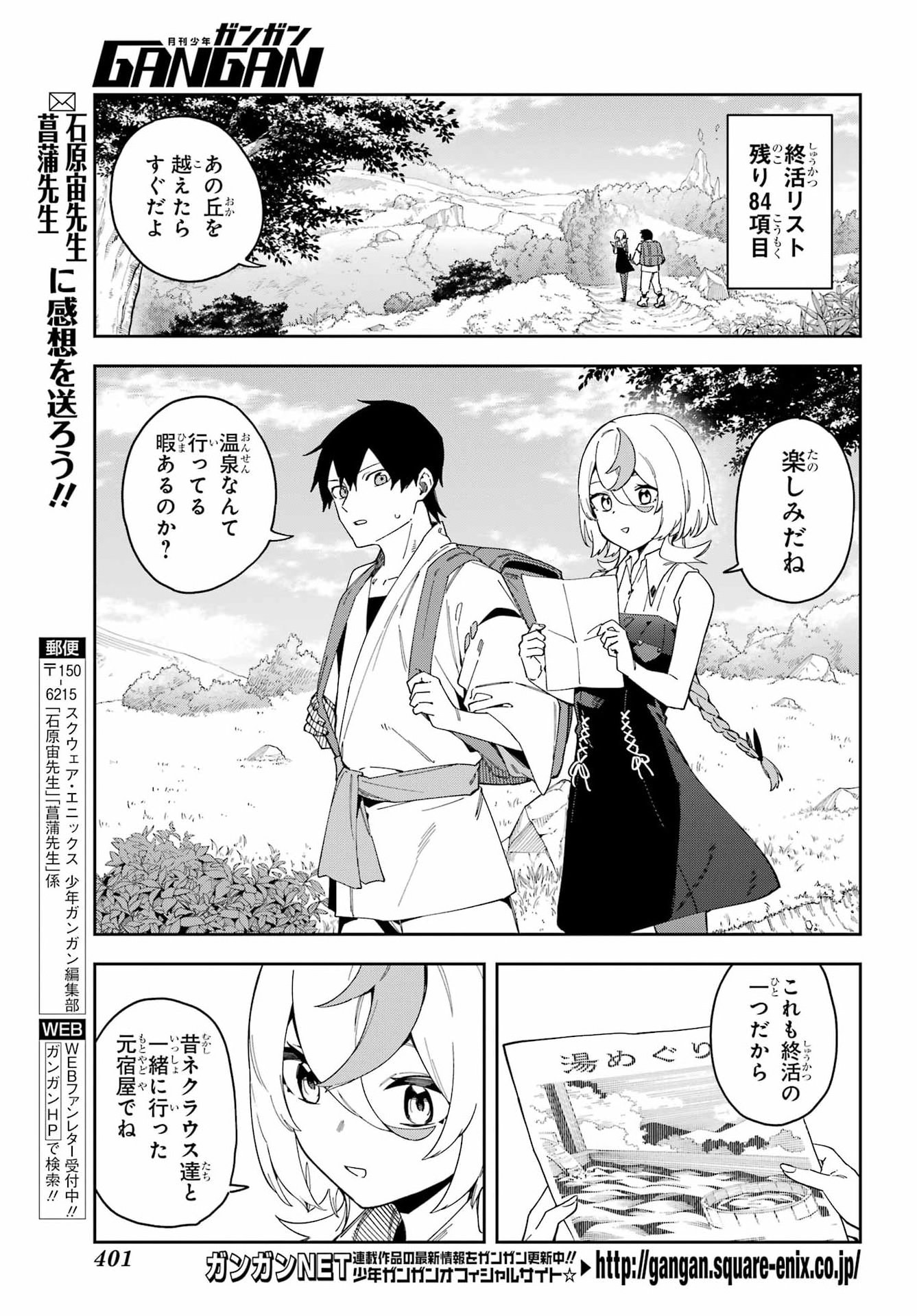 Read THE WITCH'S ENDING NOTE Chapter 7 [High Quality / Full] - Page 4 - dark.nicomanga.com