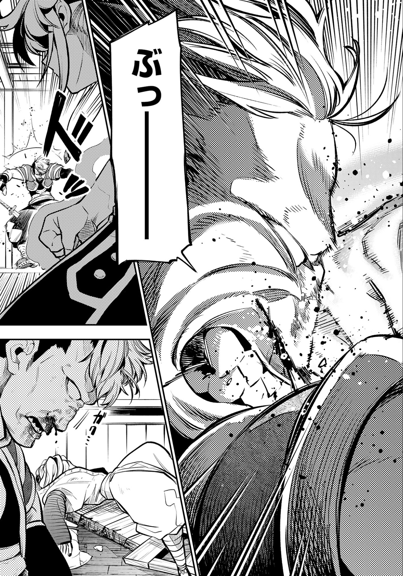 KEN WO MOTANAI KENSEI, KIZOKU NI SHIHAI SARETA KISHI GAKUEN DE MUSOU SURU - RAW Chapter 7.2 page 7 - nihonkuni.com