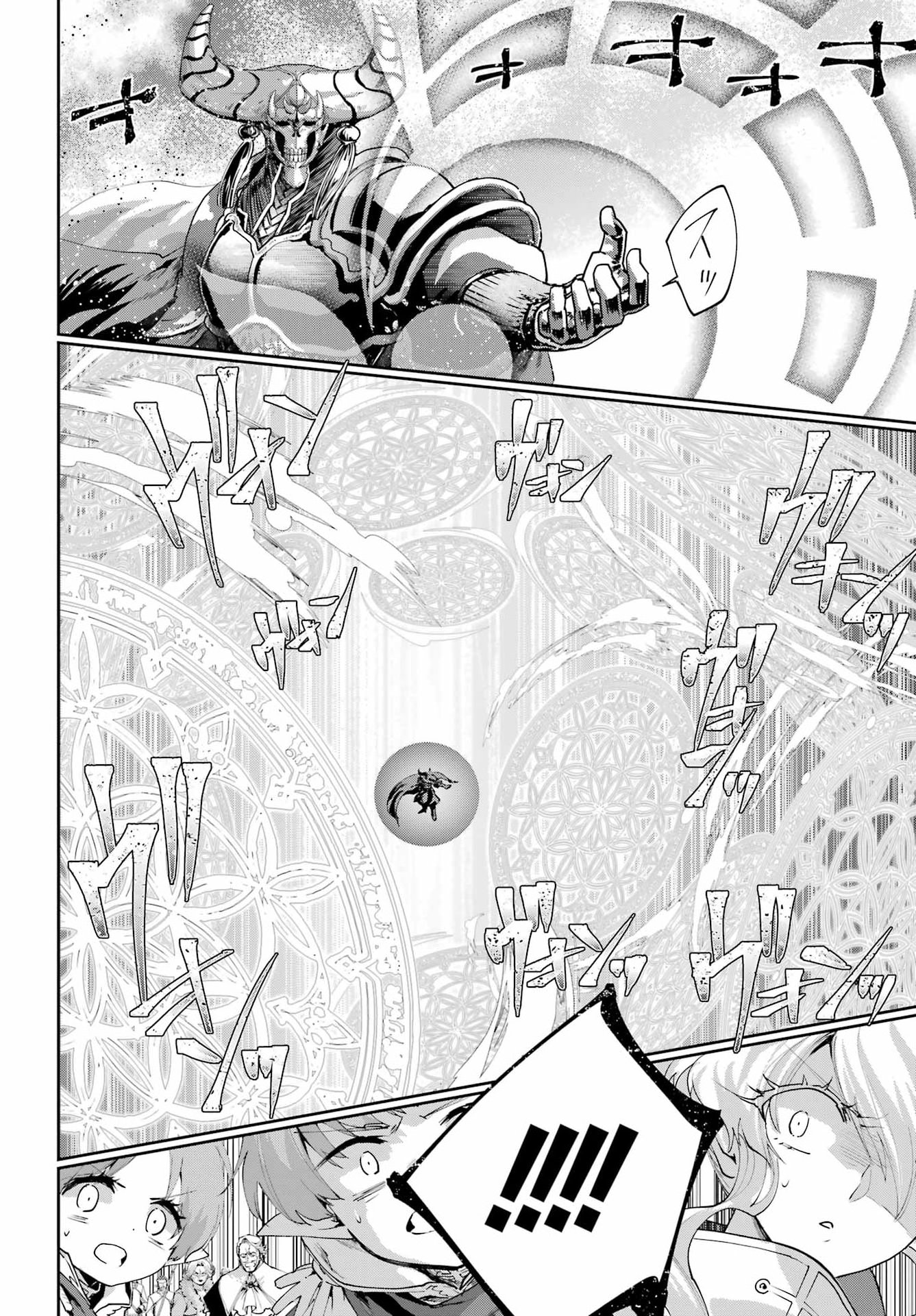 Read FINAL FANTASY: LOST STRANGER Chapter 78 [High Quality / Full] - Page 24 - dark.nicomanga.com