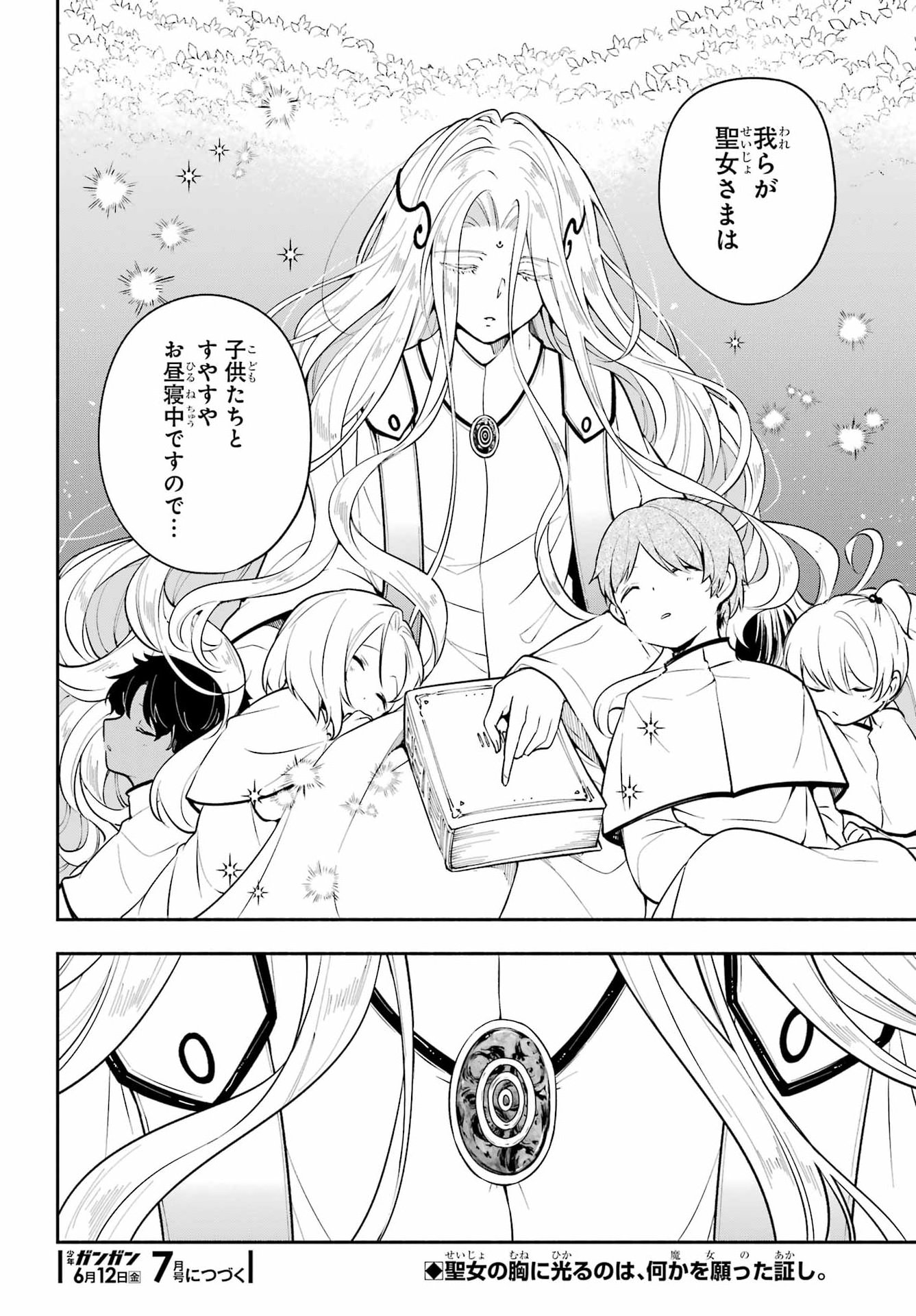A Witch Of Dawn Chapter 7 page 36 - nihonkuni.com