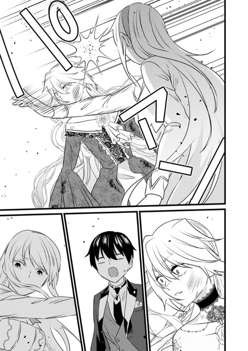 SHITSUJI DESU GA NANIKA? ~OSANANAJIMI NO PAWAHARA KOUJO TO ZETSUEN SHITARA, RINKOKU NO HIMAWARI OUJO NI HIROWARETA NODE KONO MI WO SASAGEMASU~ Chapter 8 page 5 - nihonkuni.com