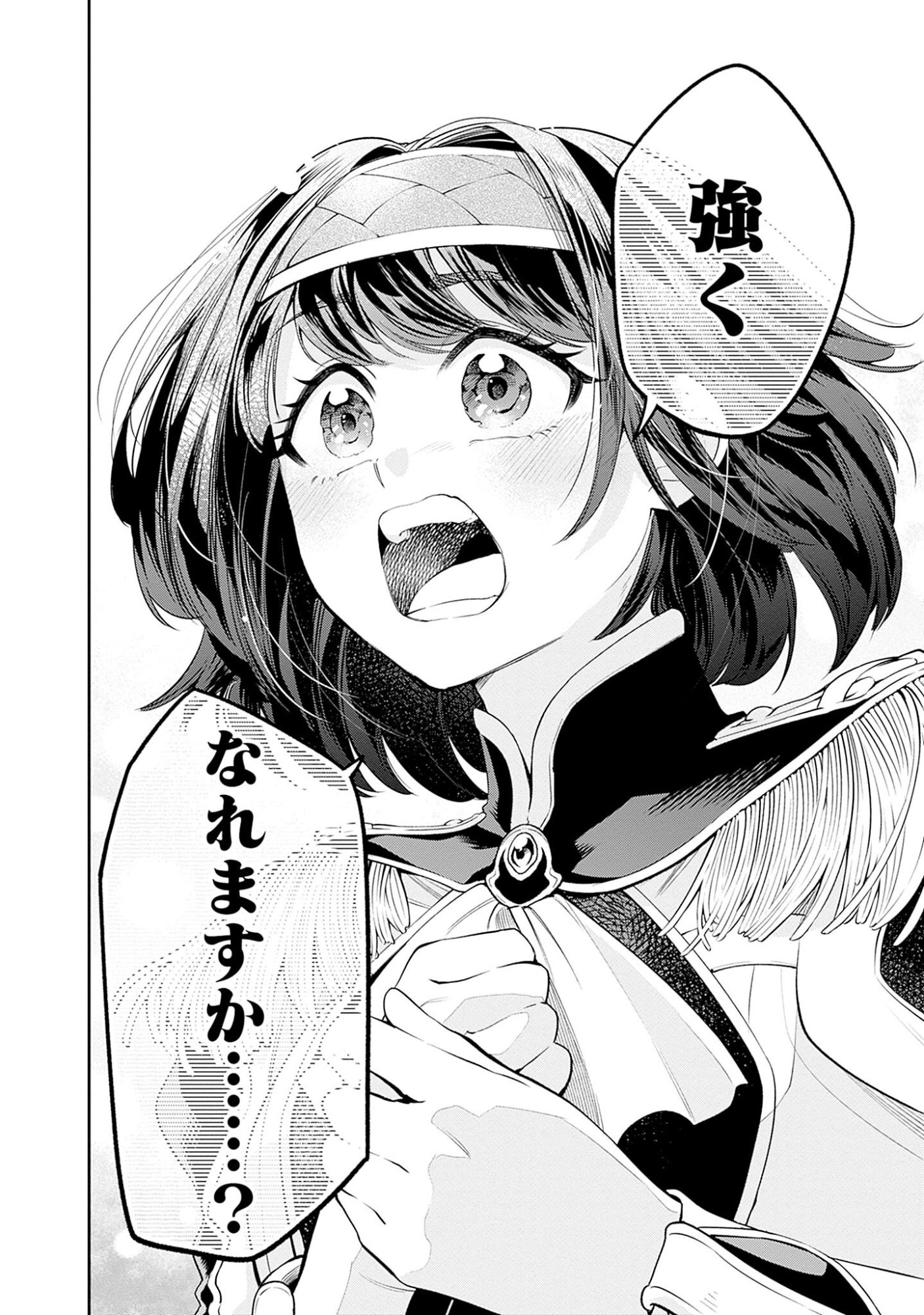 KEN WO MOTANAI KENSEI, KIZOKU NI SHIHAI SARETA KISHI GAKUEN DE MUSOU SURU - RAW Chapter 5.2 page 7 - nihonkuni.com