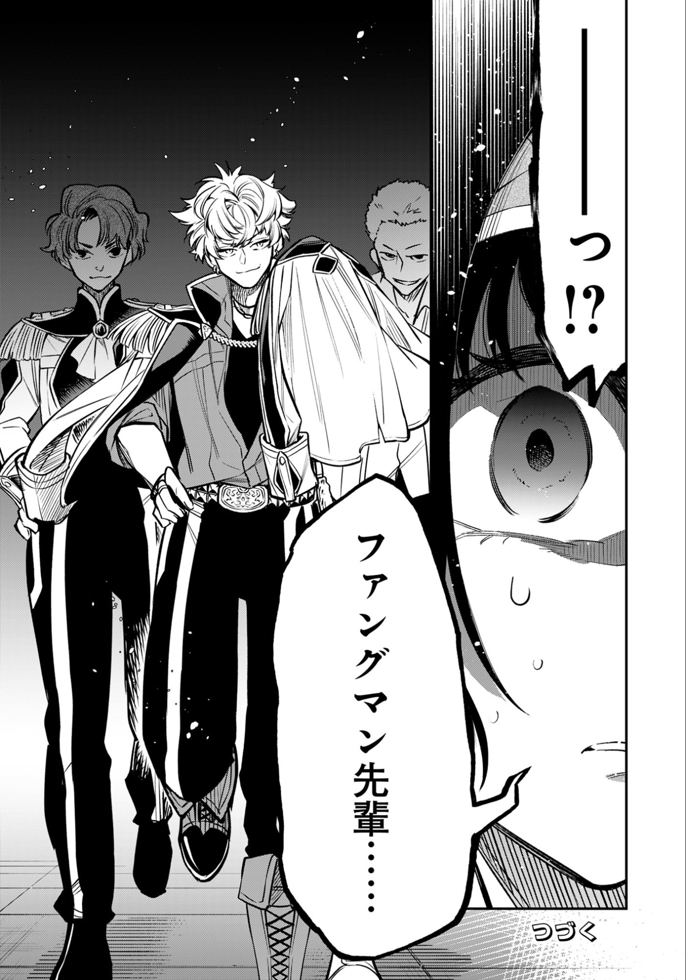 KEN WO MOTANAI KENSEI, KIZOKU NI SHIHAI SARETA KISHI GAKUEN DE MUSOU SURU - RAW Chapter 8.1 page 17 - nihonkuni.com