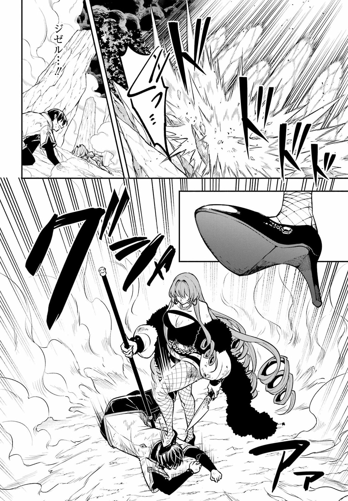 A WITCH OF DAWN Chap 6 - Pic 11
