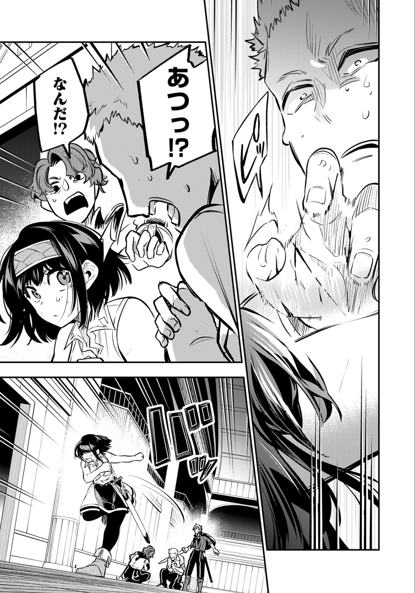KEN WO MOTANAI KENSEI, KIZOKU NI SHIHAI SARETA KISHI GAKUEN DE MUSOU SURU - RAW Chapter 8.2 page 10 - nihonkuni.com