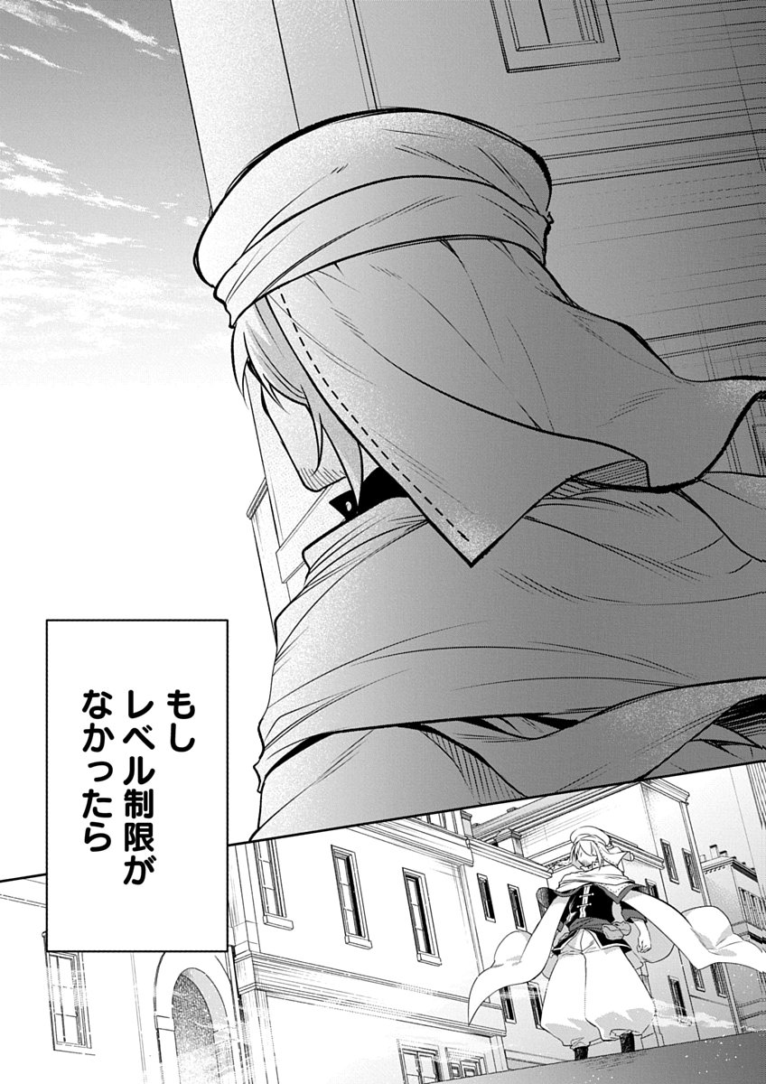 AROUND 40 KENJA NO ISEKAI SEIKATSU NIKKI ZERO SWORD AND SORCERESS WORLD Chapter 1 page 39 - nihonkuni.com