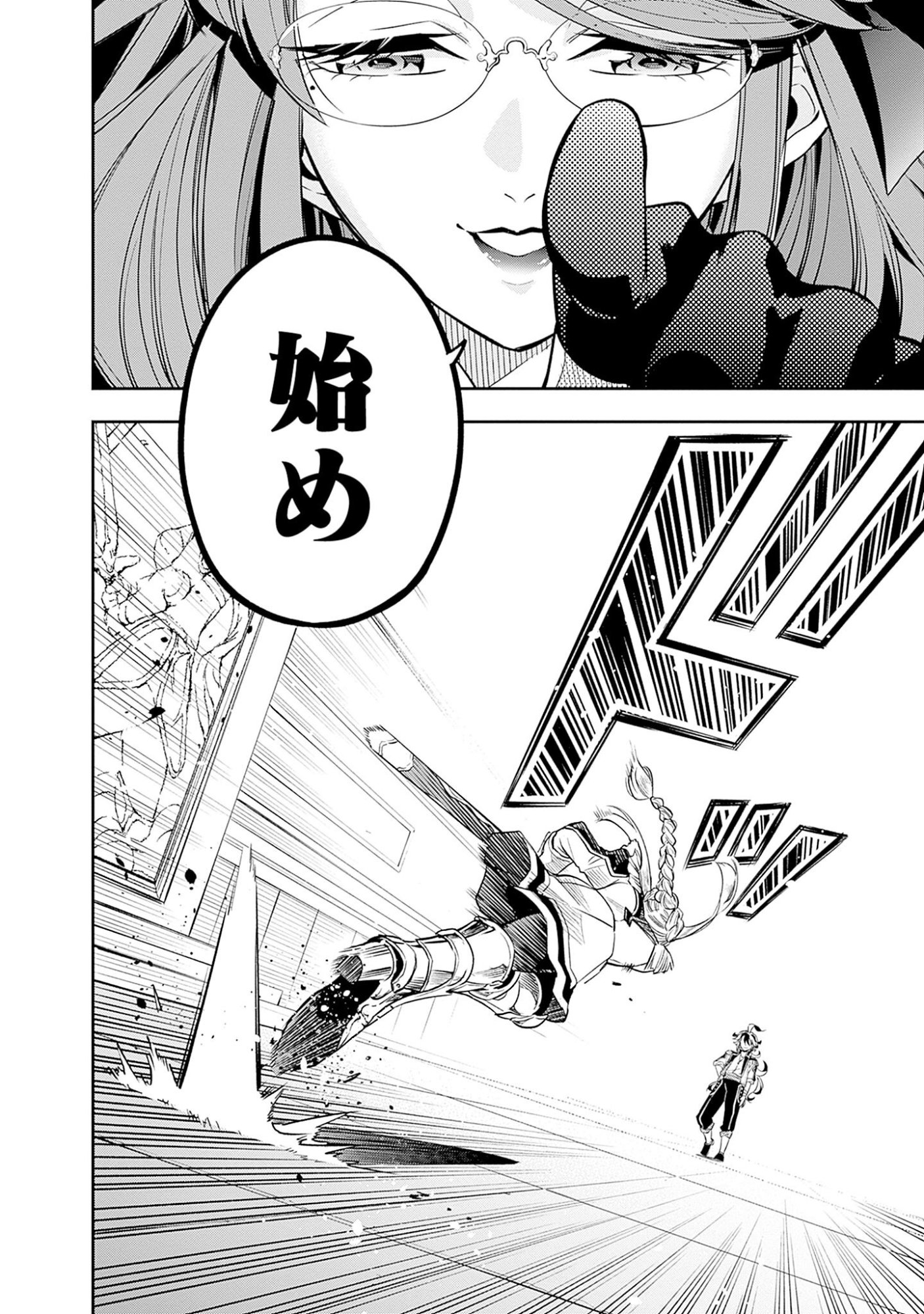 KEN WO MOTANAI KENSEI, KIZOKU NI SHIHAI SARETA KISHI GAKUEN DE MUSOU SURU - RAW Chap 2.2 - Pic 14