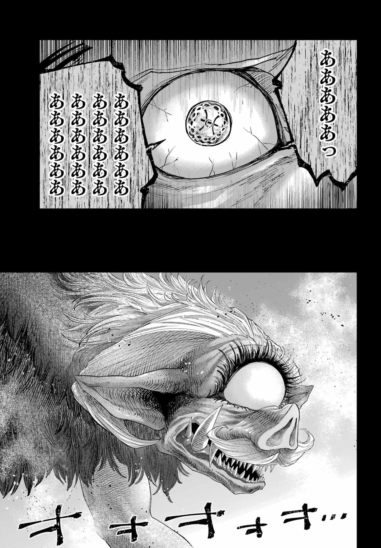 Read FINAL FANTASY: LOST STRANGER Chapter 78 [High Quality / Full] - Page 11 - dark.nicomanga.com