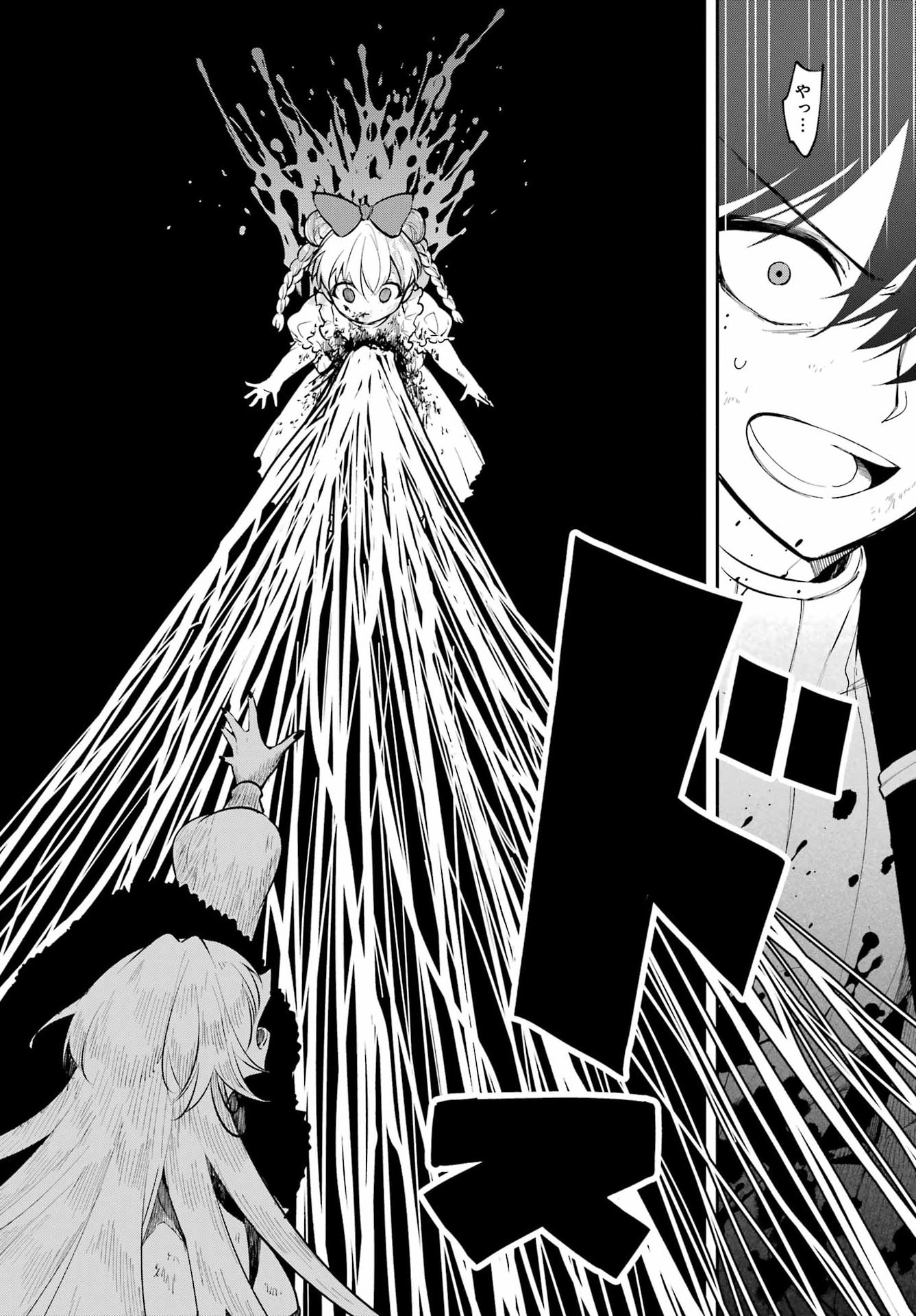 A WITCH OF DAWN Chap 6 - Pic 33