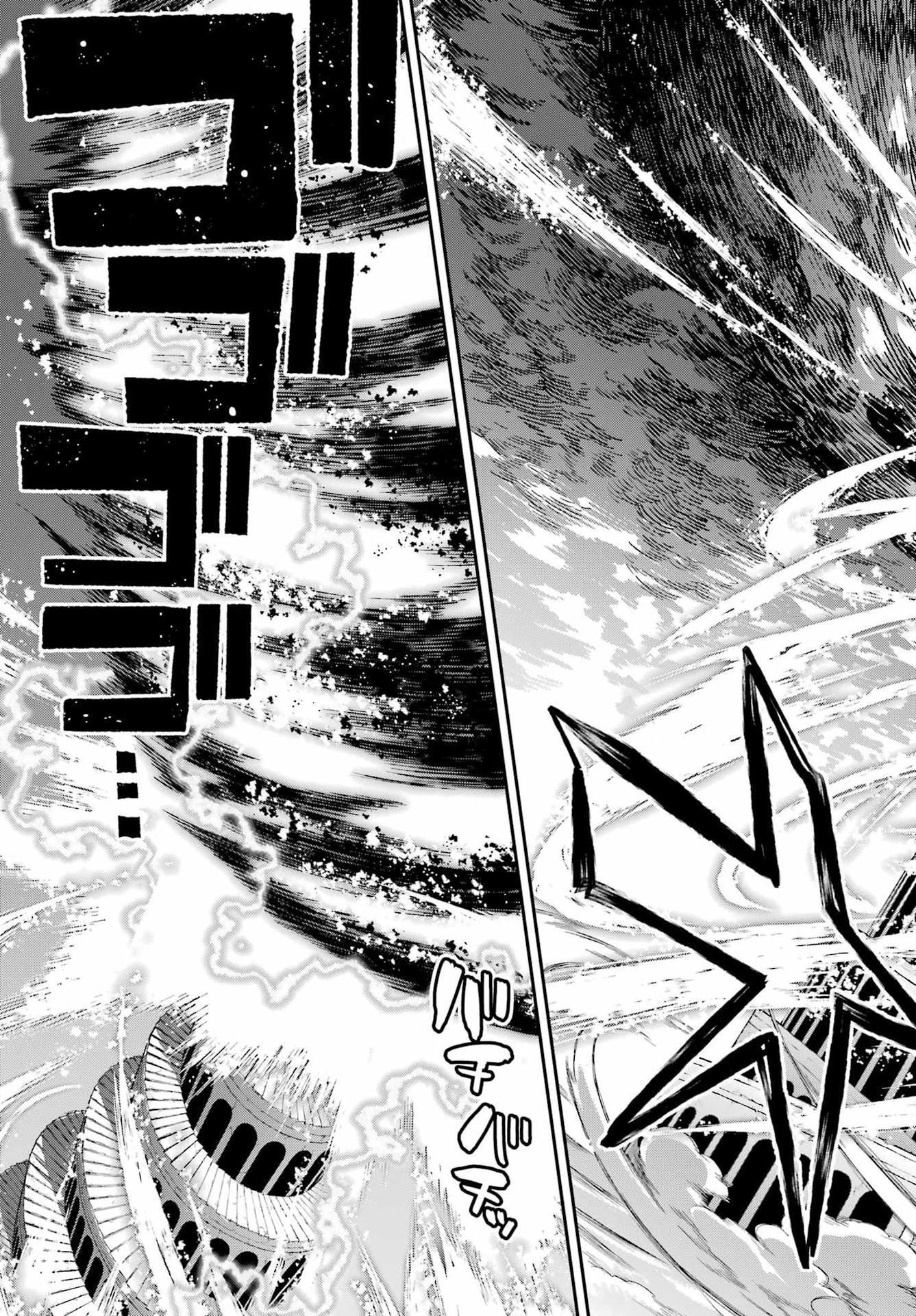 Read EIYUU KYOUSHITSU - RAW Chapter 95 [High Quality / Full] - Page 35 - dark.nicomanga.com