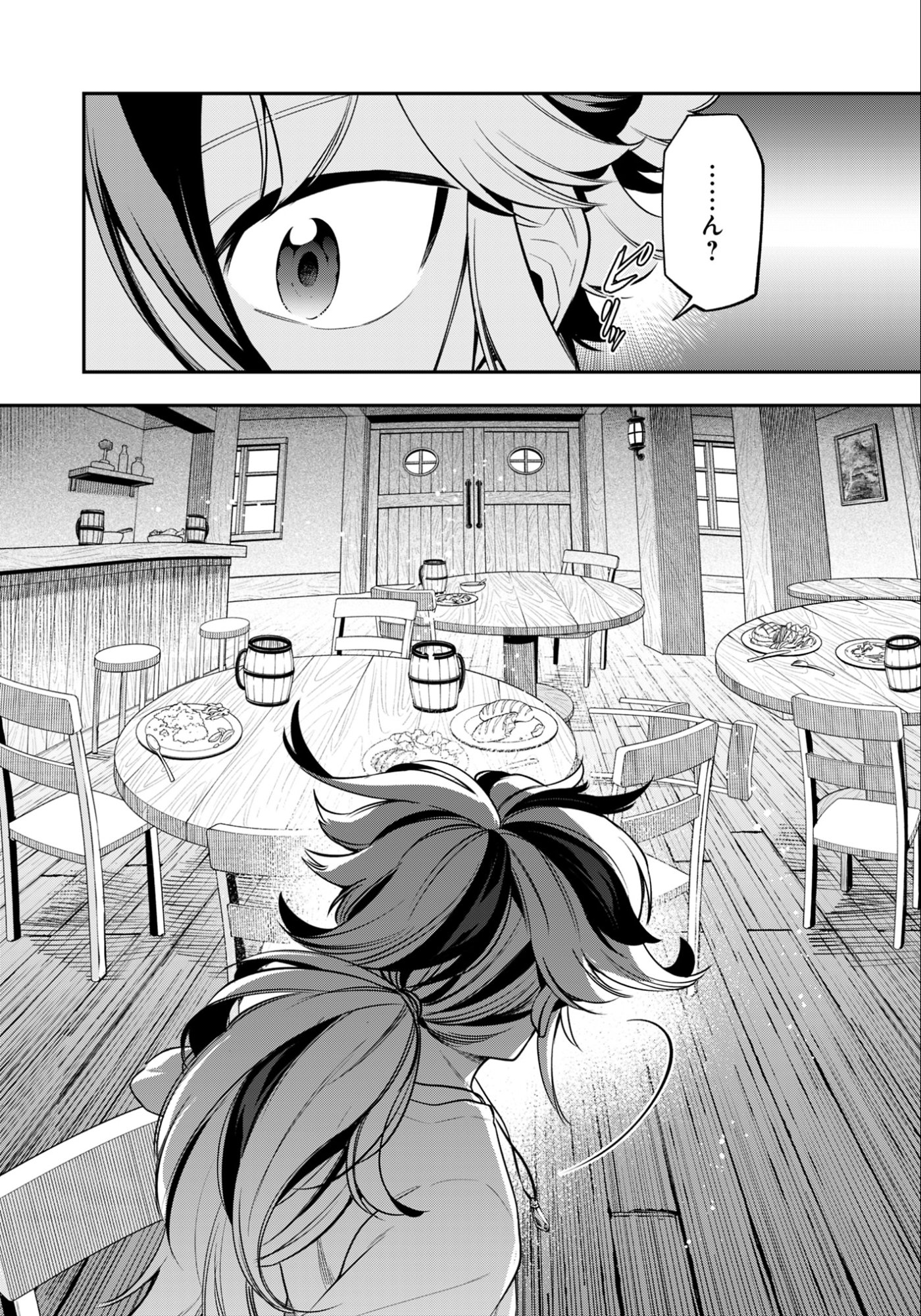 KEN WO MOTANAI KENSEI, KIZOKU NI SHIHAI SARETA KISHI GAKUEN DE MUSOU SURU - RAW Chapter 6.2 page 3 - nihonkuni.com