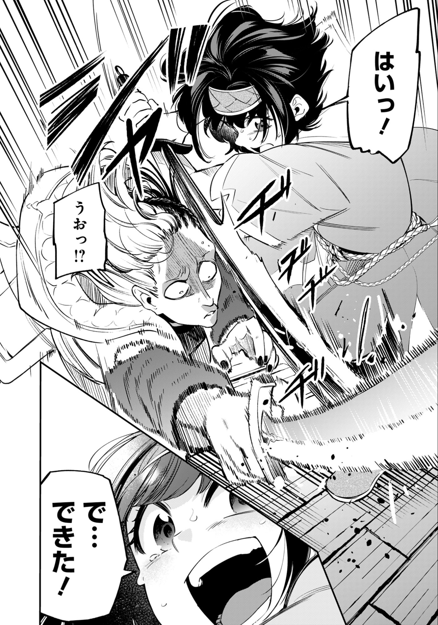 KEN WO MOTANAI KENSEI, KIZOKU NI SHIHAI SARETA KISHI GAKUEN DE MUSOU SURU - RAW Chapter 6.2 page 13 - nihonkuni.com