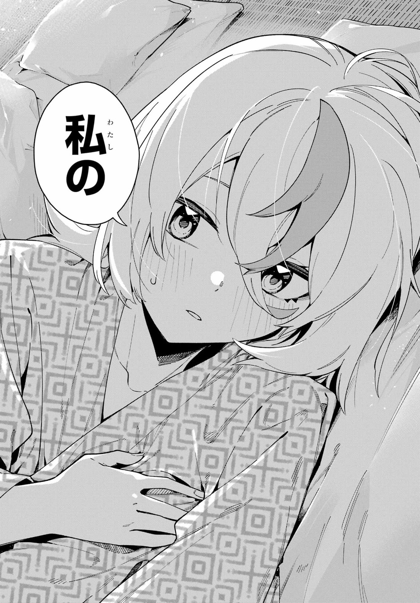 Read THE WITCH'S ENDING NOTE Chapter 7 [High Quality / Full] - Page 39 - dark.nicomanga.com