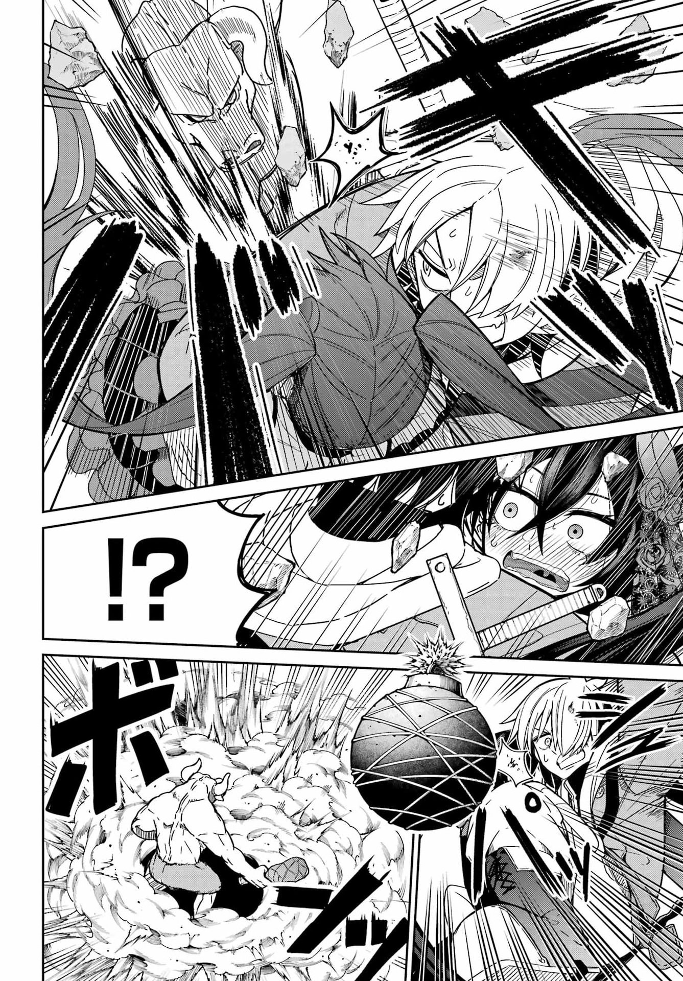SEIKEN-CHAN WA KOJIRASETE IRU Chapter 1 - Page 44