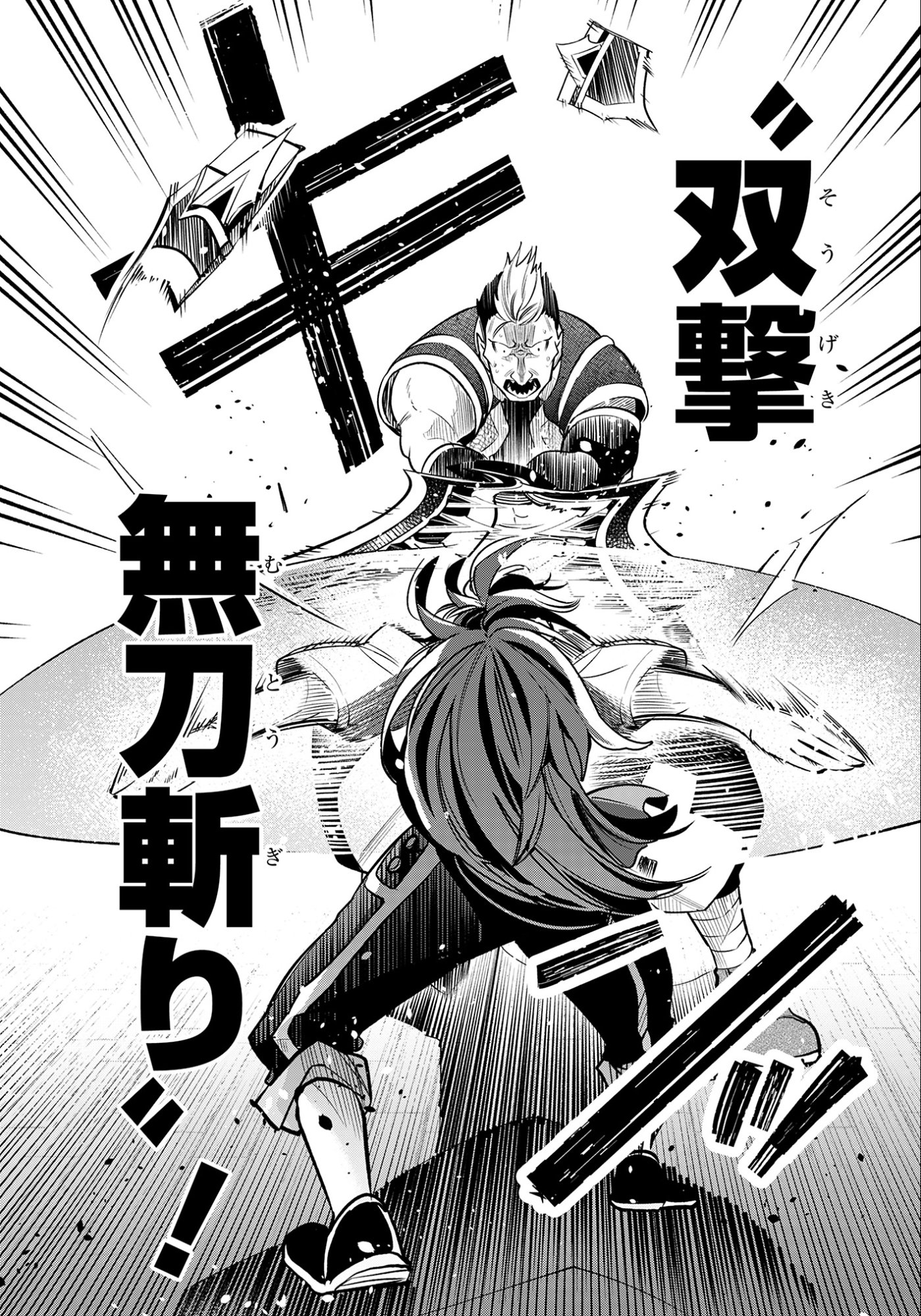 KEN WO MOTANAI KENSEI, KIZOKU NI SHIHAI SARETA KISHI GAKUEN DE MUSOU SURU - RAW Chapter 7.2 page 4 - nihonkuni.com
