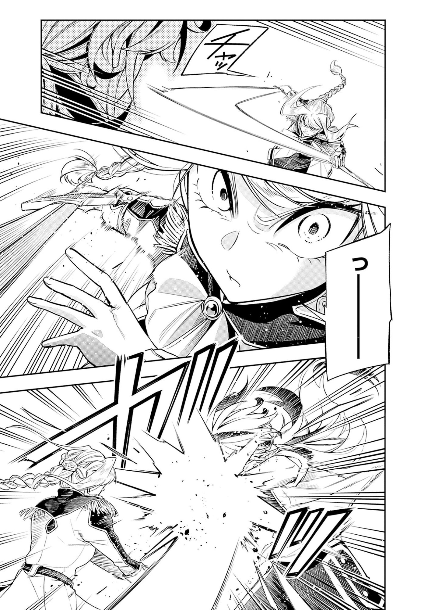 KEN WO MOTANAI KENSEI, KIZOKU NI SHIHAI SARETA KISHI GAKUEN DE MUSOU SURU - RAW Chap 2.2 - Pic 15