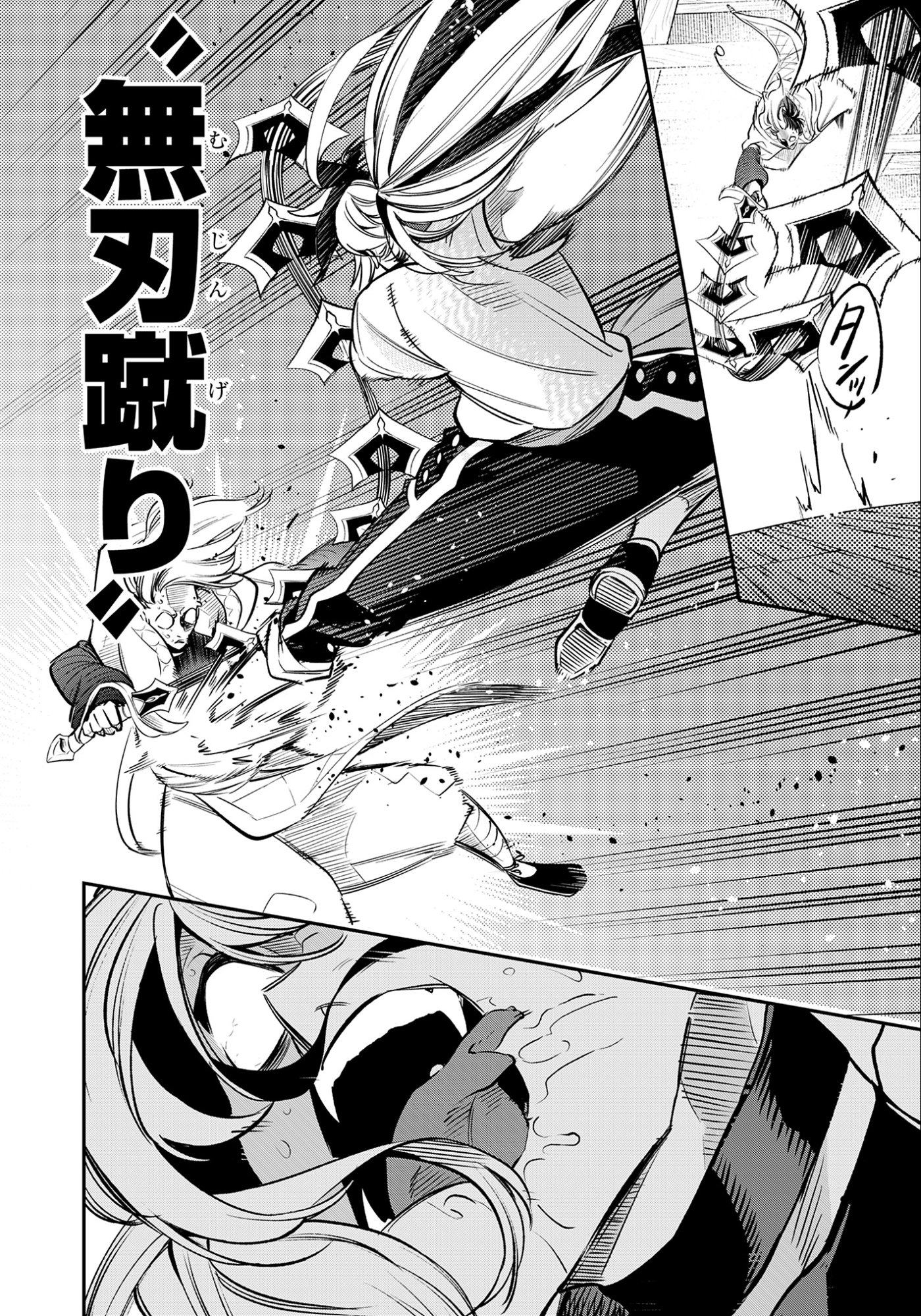 KEN WO MOTANAI KENSEI, KIZOKU NI SHIHAI SARETA KISHI GAKUEN DE MUSOU SURU - RAW Chapter 7.2 page 2 - nihonkuni.com