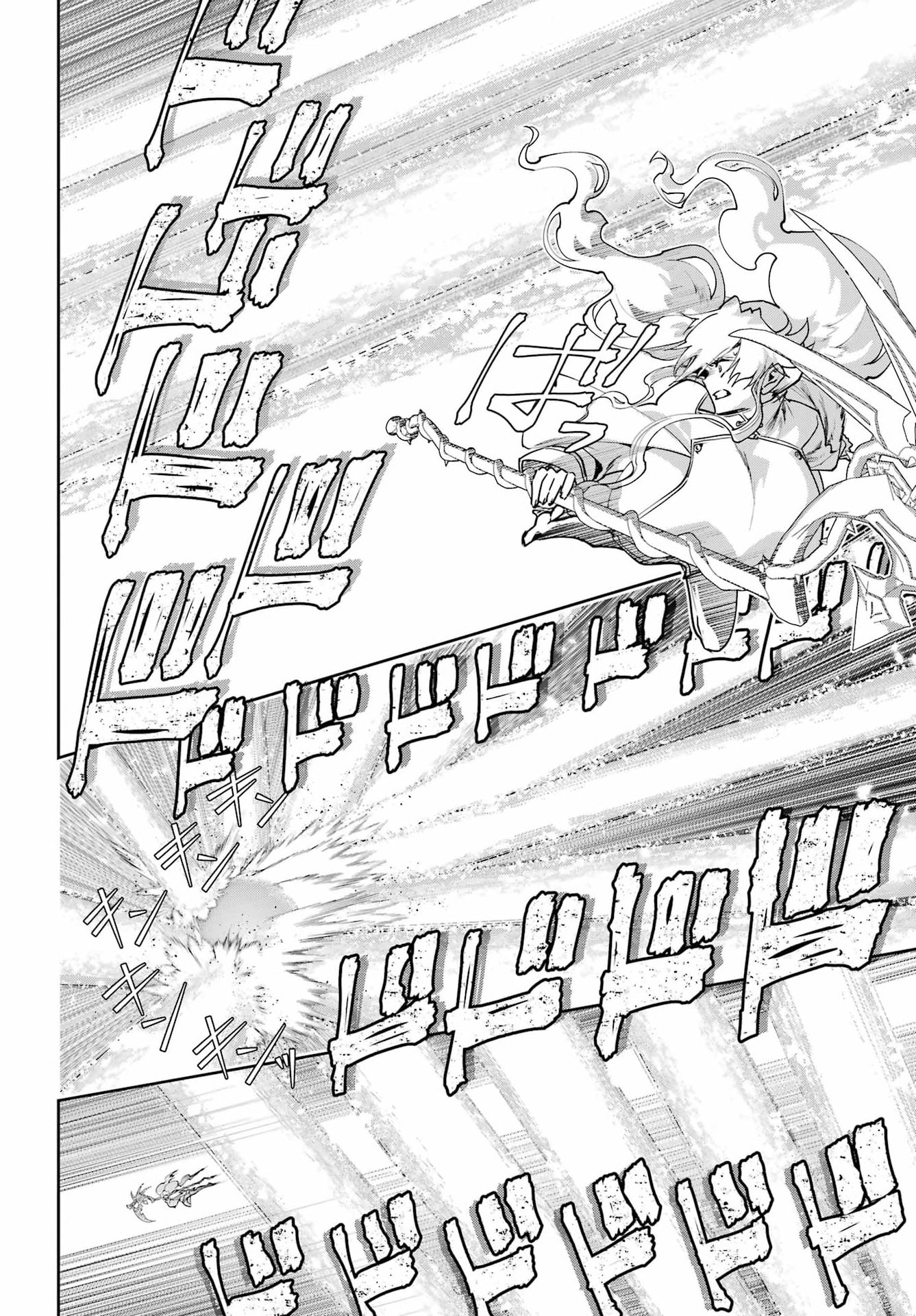 Read FINAL FANTASY: LOST STRANGER Chapter 78 [High Quality / Full] - Page 26 - dark.nicomanga.com