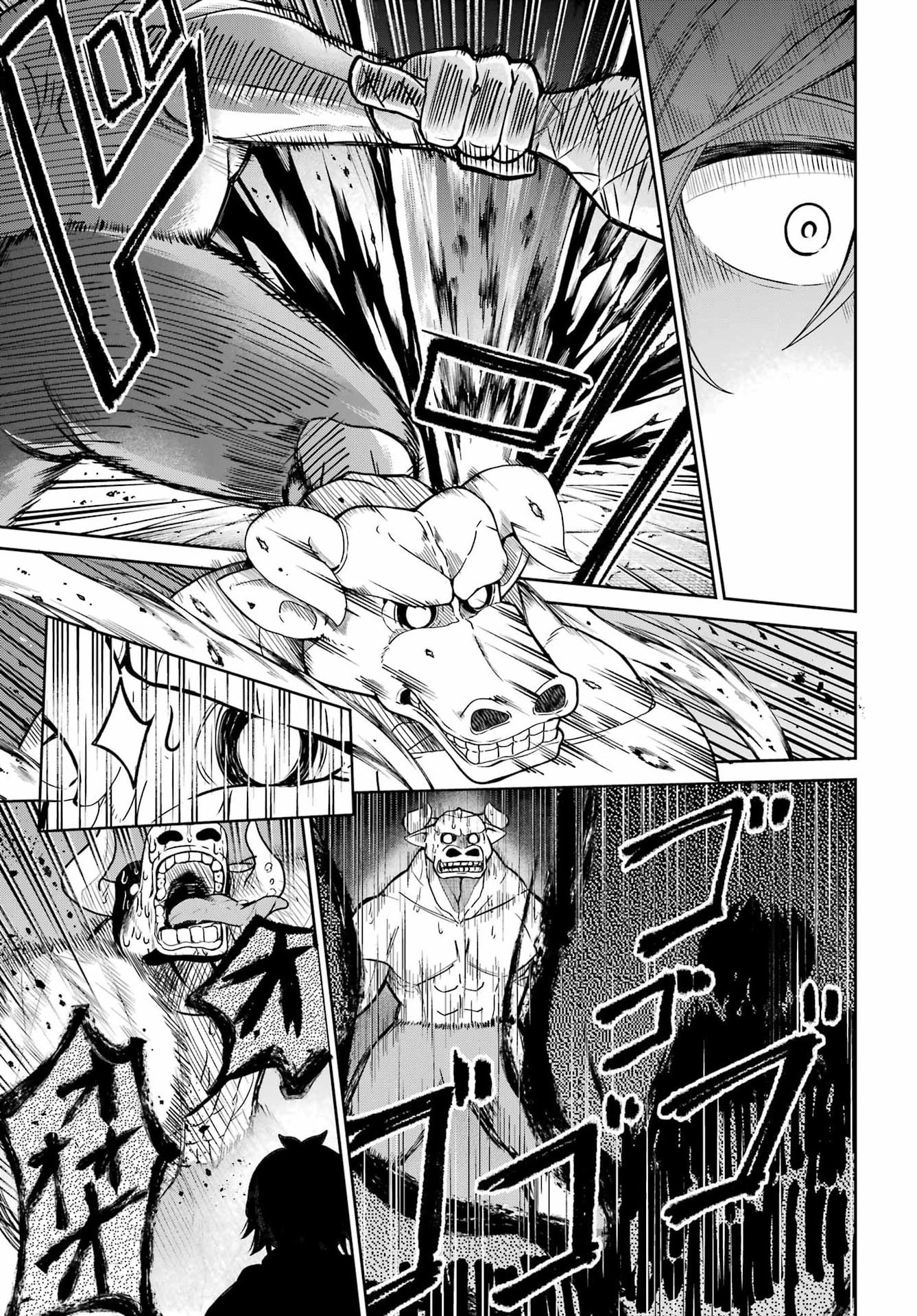SEIKEN-CHAN WA KOJIRASETE IRU Chapter 1 - Page 61