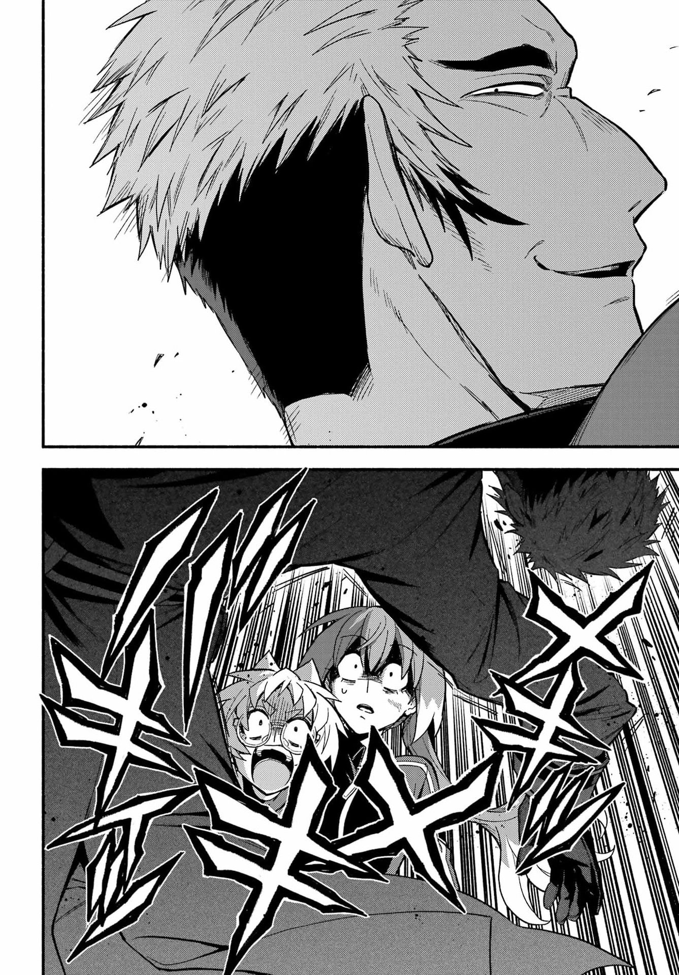 Read MUNOU NA NANA - RAW Chapter 121 [High Quality / Full] - Page 26 - dark.nicomanga.com