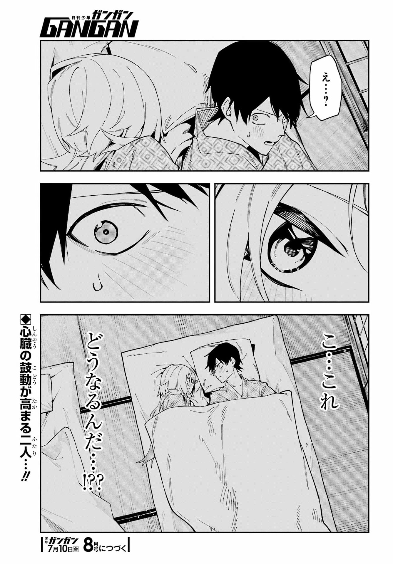 Read THE WITCH'S ENDING NOTE Chapter 7 [High Quality / Full] - Page 40 - dark.nicomanga.com