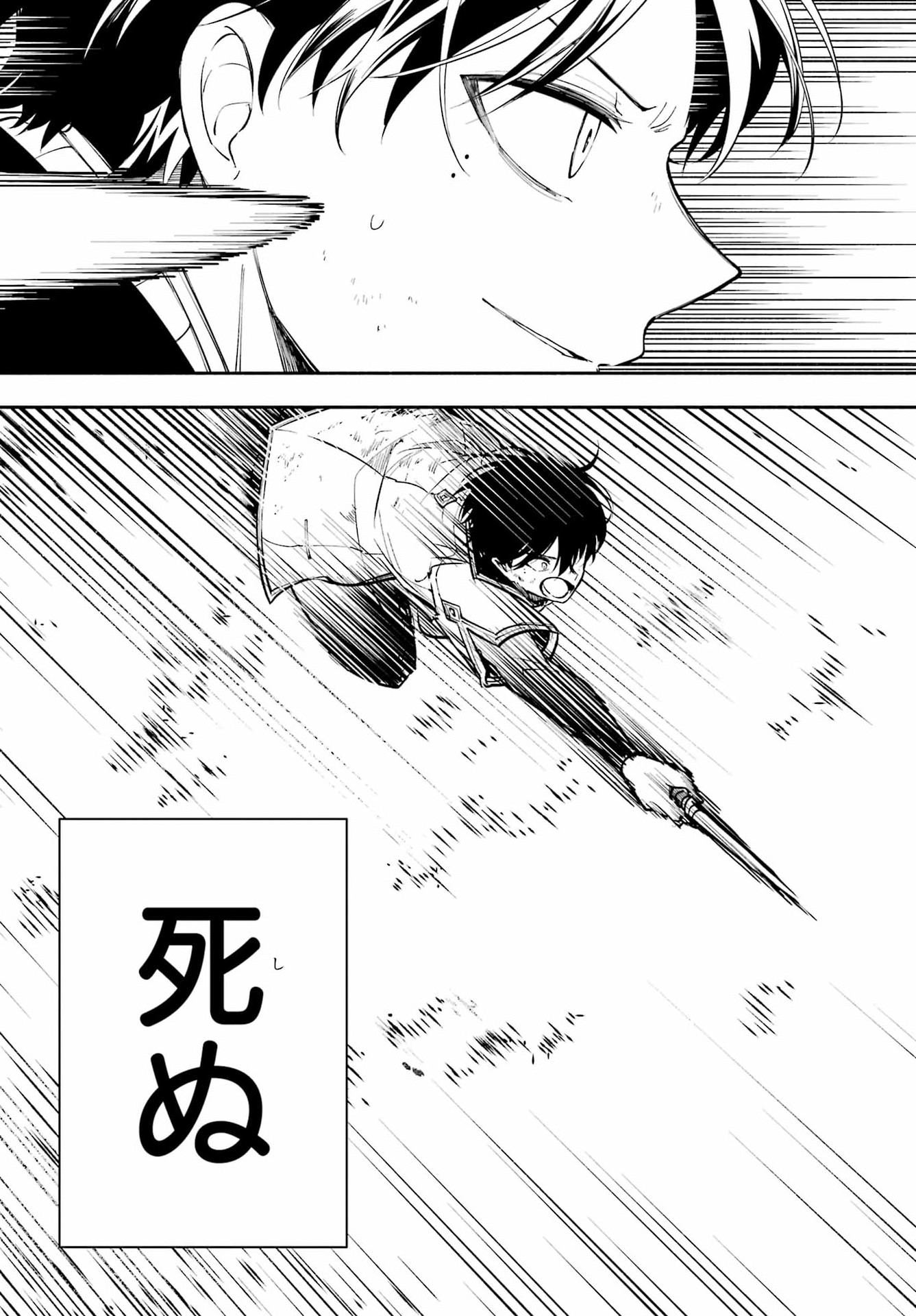 A WITCH OF DAWN Chap 6 - Pic 30