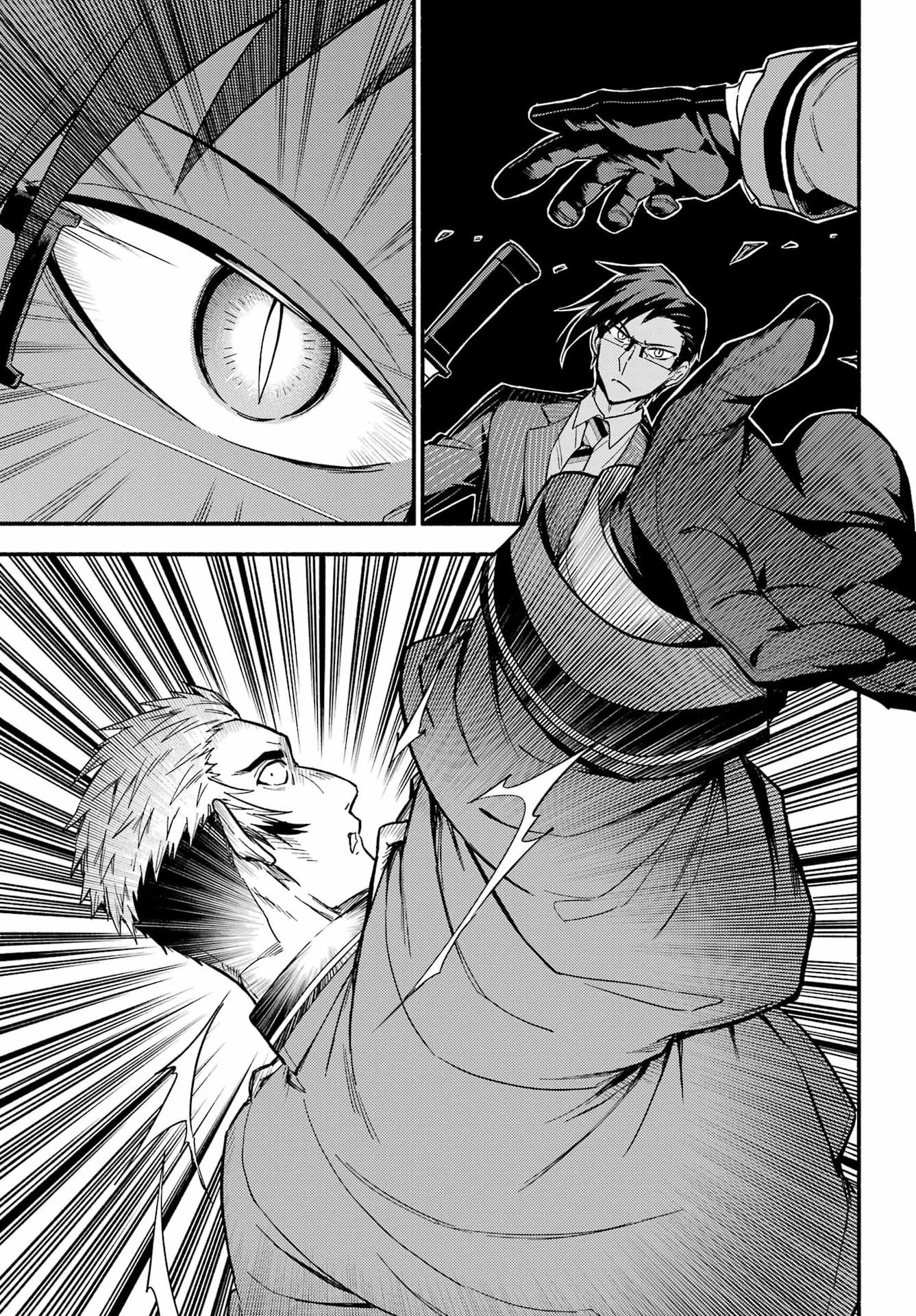 Read MUNOU NA NANA - RAW Chapter 121 [High Quality / Full] - Page 25 - dark.nicomanga.com