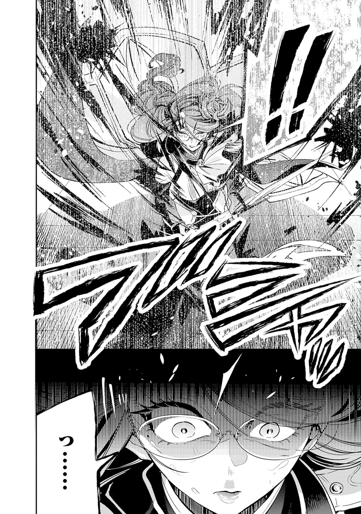 KEN WO MOTANAI KENSEI, KIZOKU NI SHIHAI SARETA KISHI GAKUEN DE MUSOU SURU - RAW Chap 2.1 - Pic 12