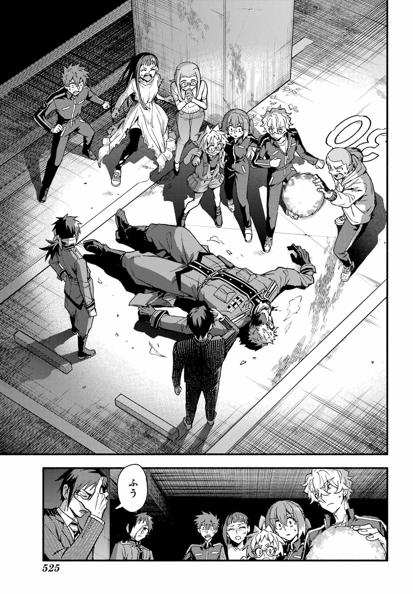 Read MUNOU NA NANA - RAW Chapter 121 [High Quality / Full] - Page 27 - dark.nicomanga.com