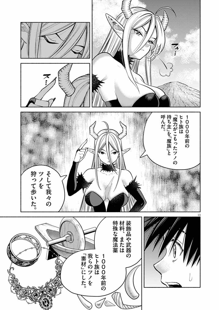 Ato 6 Nichi de Horobiru Gakeppuchi Kokka no Harem ni Shoukan Sarete Shimatta Chap 25 - Pic 13