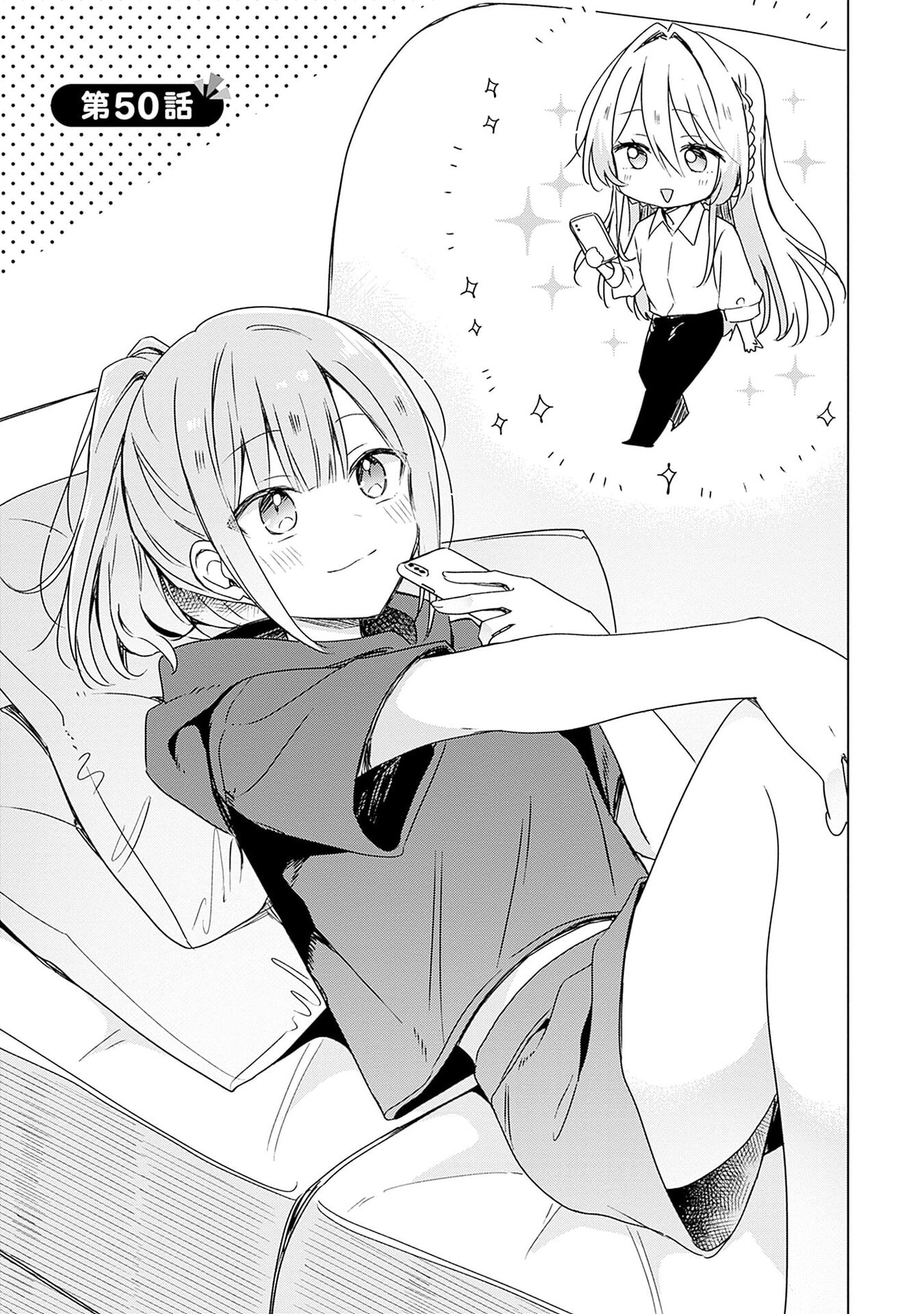 WATASHI GA KOIBITO NI NARERU WAKE NAI JAN, MURI MURI! (※MURI JA NAKATTA!?) Chapter 50 page 1 - nihonkuni.com