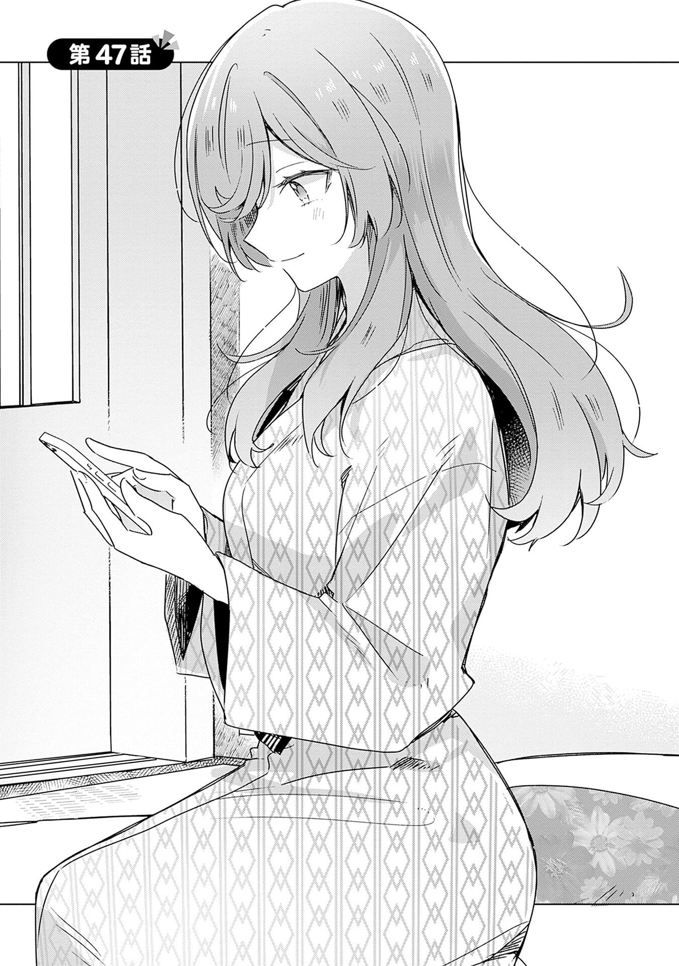 WATASHI GA KOIBITO NI NARERU WAKE NAI JAN, MURI MURI! (※MURI JA NAKATTA!?) Chapter 47 page 1 - nihonkuni.com