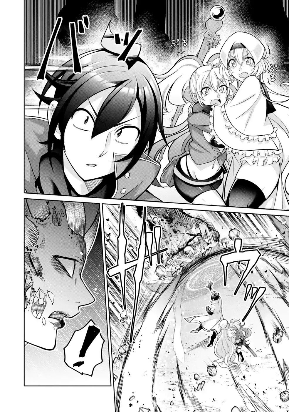 RETTOUSHOKU NO KAIFUKU JUTSUSHI, KAIFUKU ITEM NO HOU GA YAKU NI TATSU TO WARAWARERU GA, JITSU WA MUGEN NO MARYOKU WO HOKORU SAIKYOU BOUKENSHA NANO DE SUBETE WO CHIYU SHI MUSOU SHIMASU Chapter 7 - Page 30