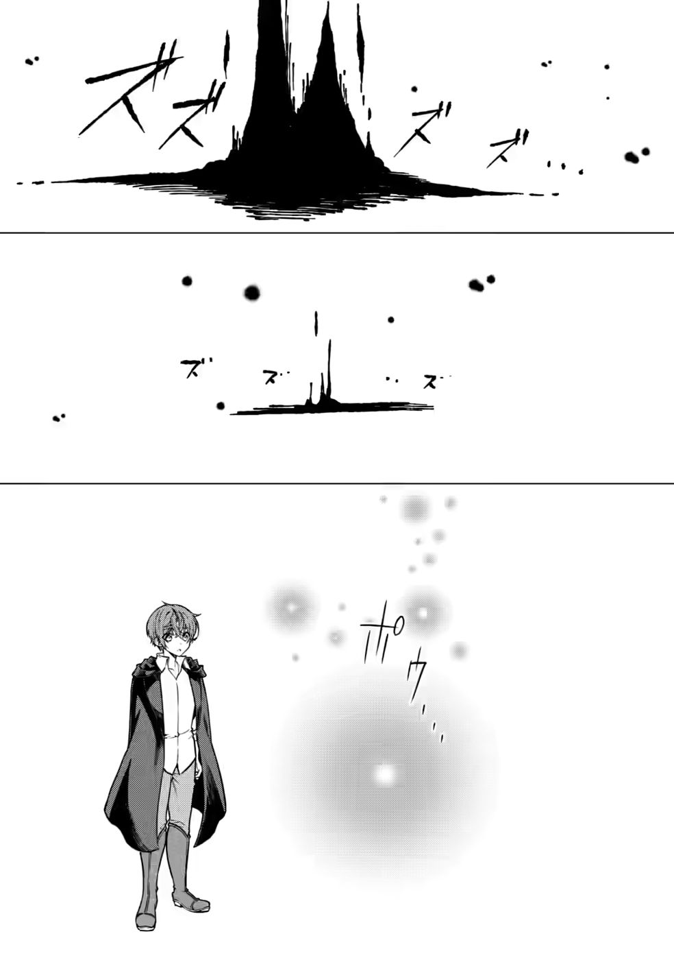 SHINPI NO KO: MAJUTSU GA TSUKAENAI OCHIKOBORE, SUUHI-JUTSU DE NARIAGARU Chapter 10 page 24 - nihonkuni.com