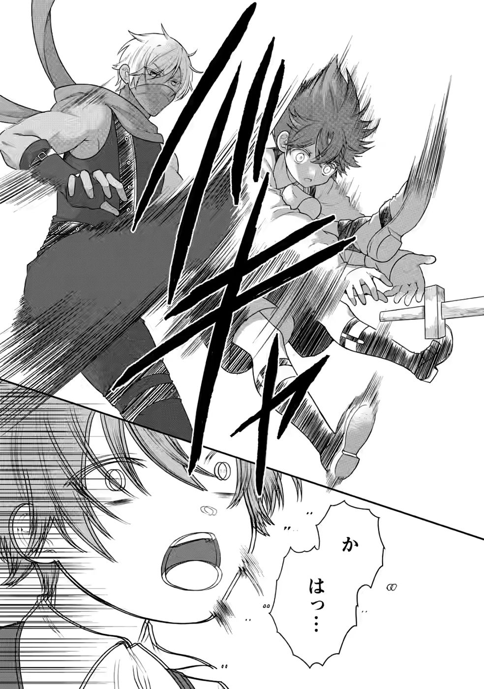SHINPI NO KO: MAJUTSU GA TSUKAENAI OCHIKOBORE, SUUHI-JUTSU DE NARIAGARU Chapter 3 page 27 - nihonkuni.com