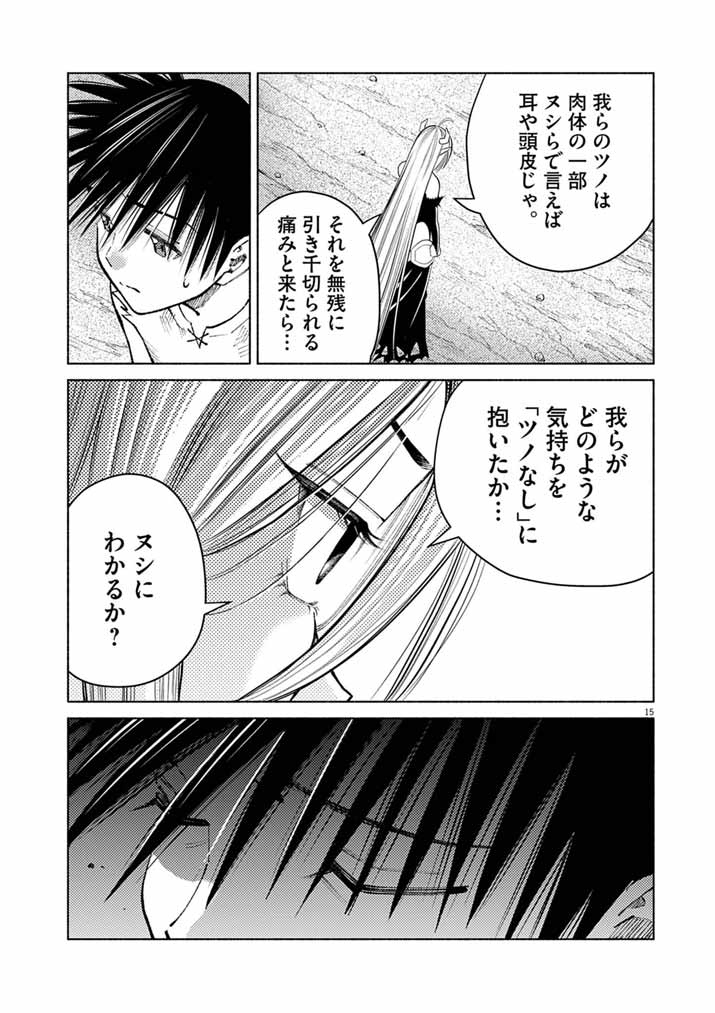 Ato 6 Nichi de Horobiru Gakeppuchi Kokka no Harem ni Shoukan Sarete Shimatta Chap 25 - Pic 15