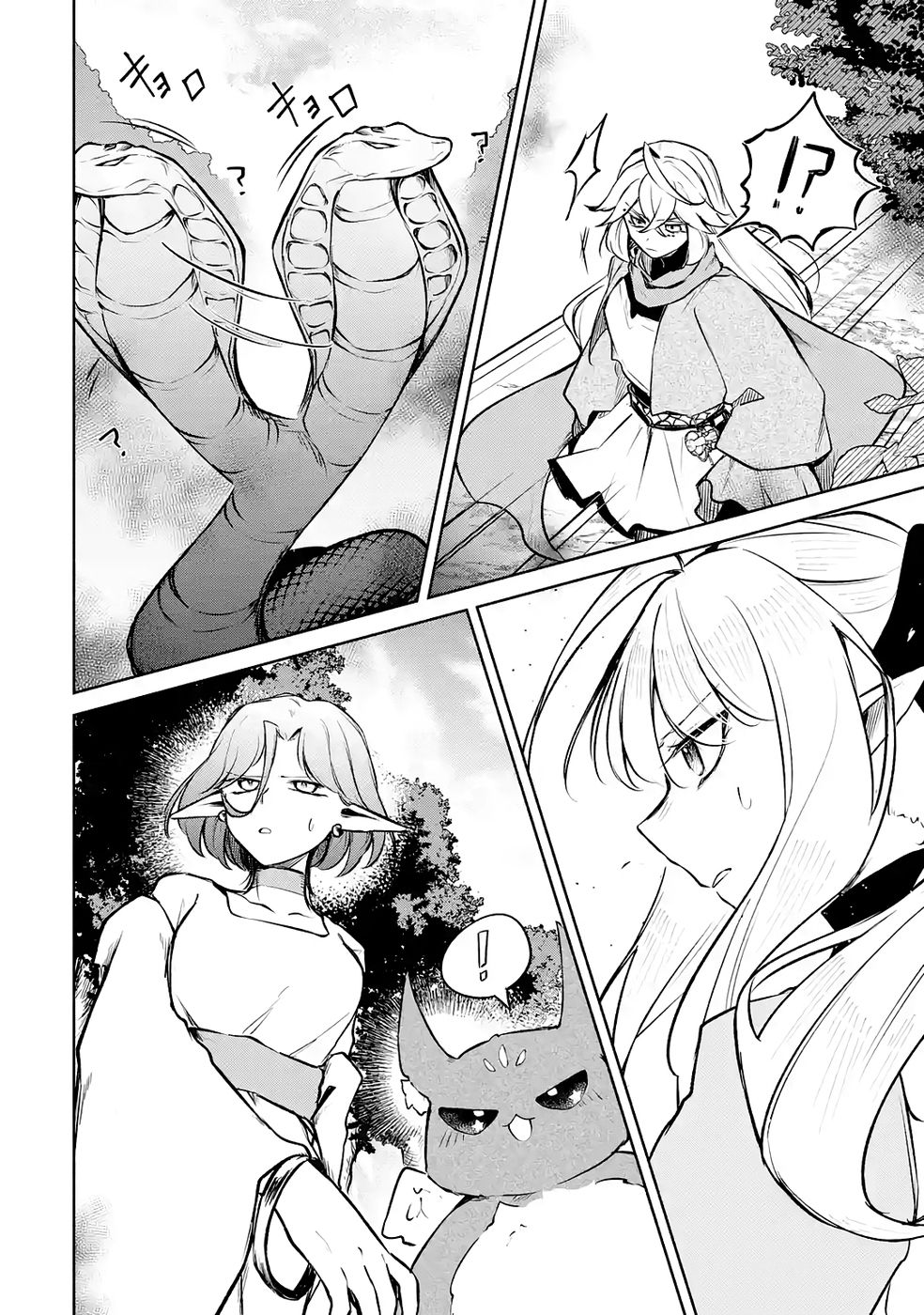 GUILD WO TSUIHOUSARETA KEDO MOFUMOFU SHINJUU NI SAZUKATTA KAMI SUKIRU [RANDOM RENKIN] DE SAIKYOU NO GUILD WO TSUKUTTE MUSOU SHIMASU Chapter 9 page 28 - nihonkuni.com