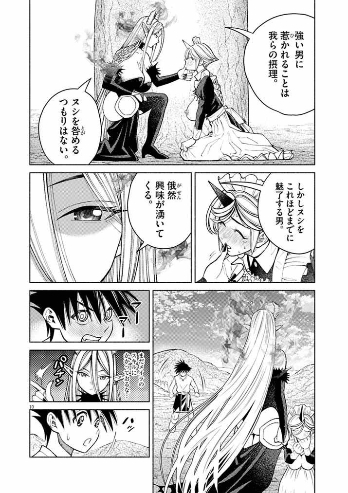 Ato 6 Nichi de Horobiru Gakeppuchi Kokka no Harem ni Shoukan Sarete Shimatta Chap 25 - Pic 10