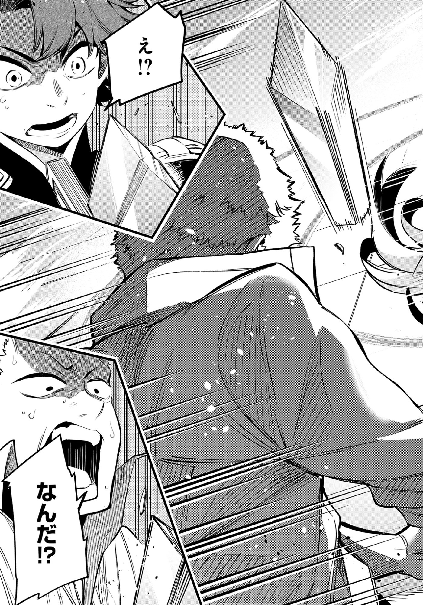 KEN WO MOTANAI KENSEI, KIZOKU NI SHIHAI SARETA KISHI GAKUEN DE MUSOU SURU - RAW Chapter 9.1 - Page 7